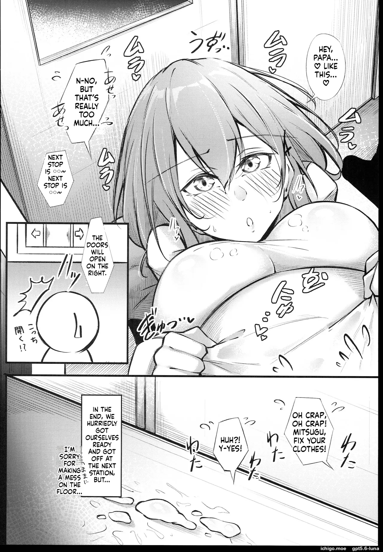 Osaki Mitsugu No Sex Plan page 20