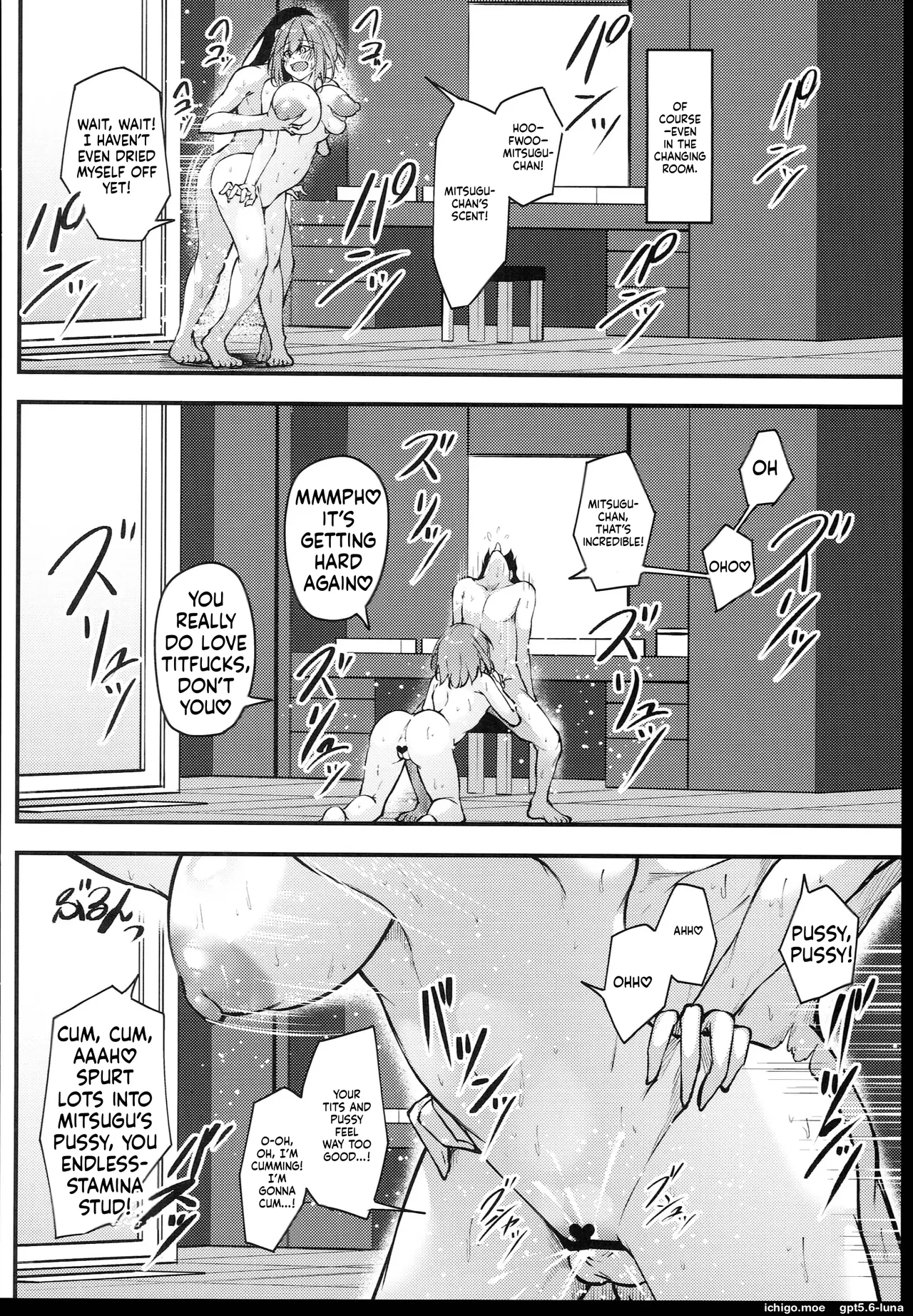 Osaki Mitsugu No Sex Plan page 32