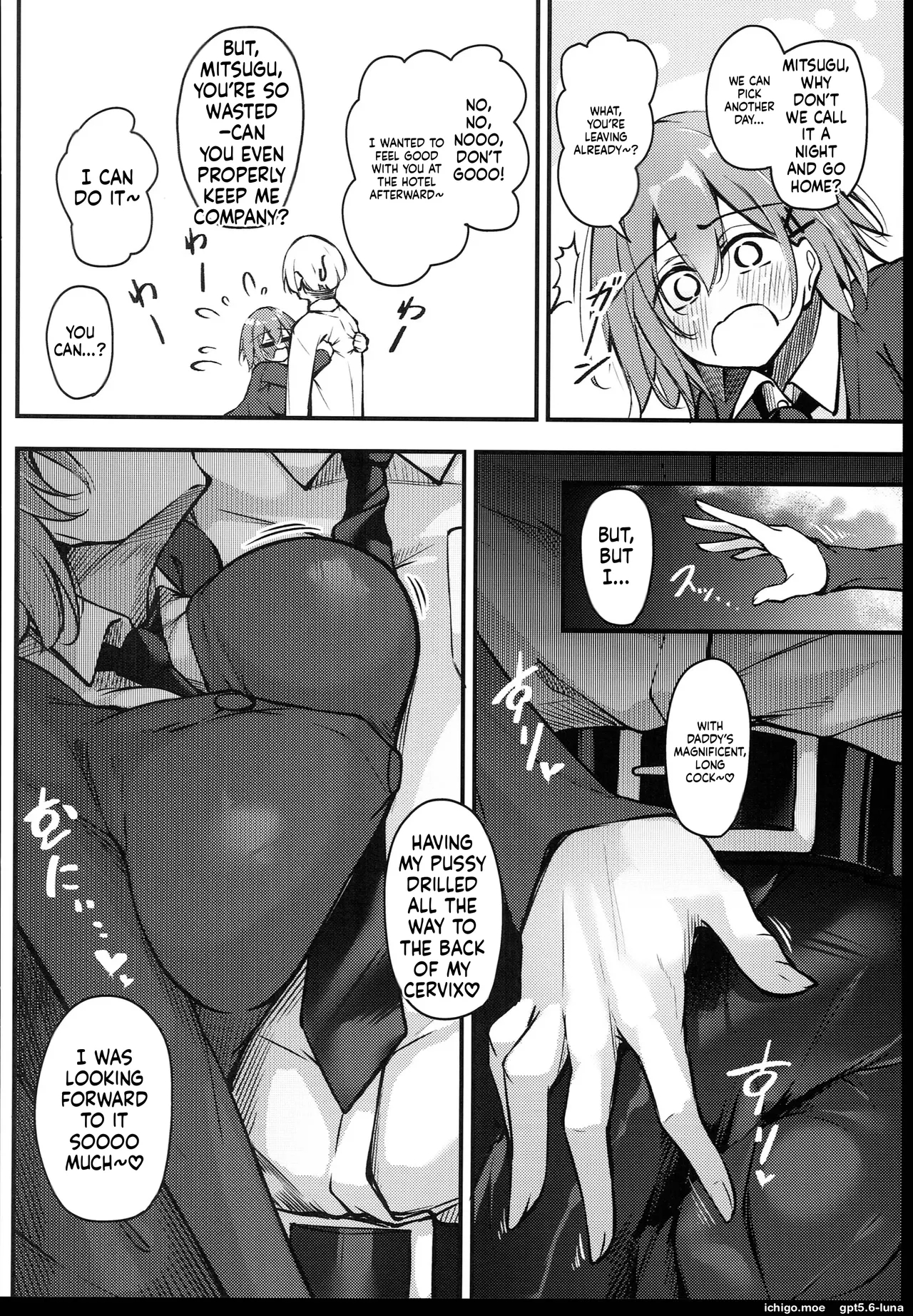 Osaki Mitsugu No Sex Plan page 50