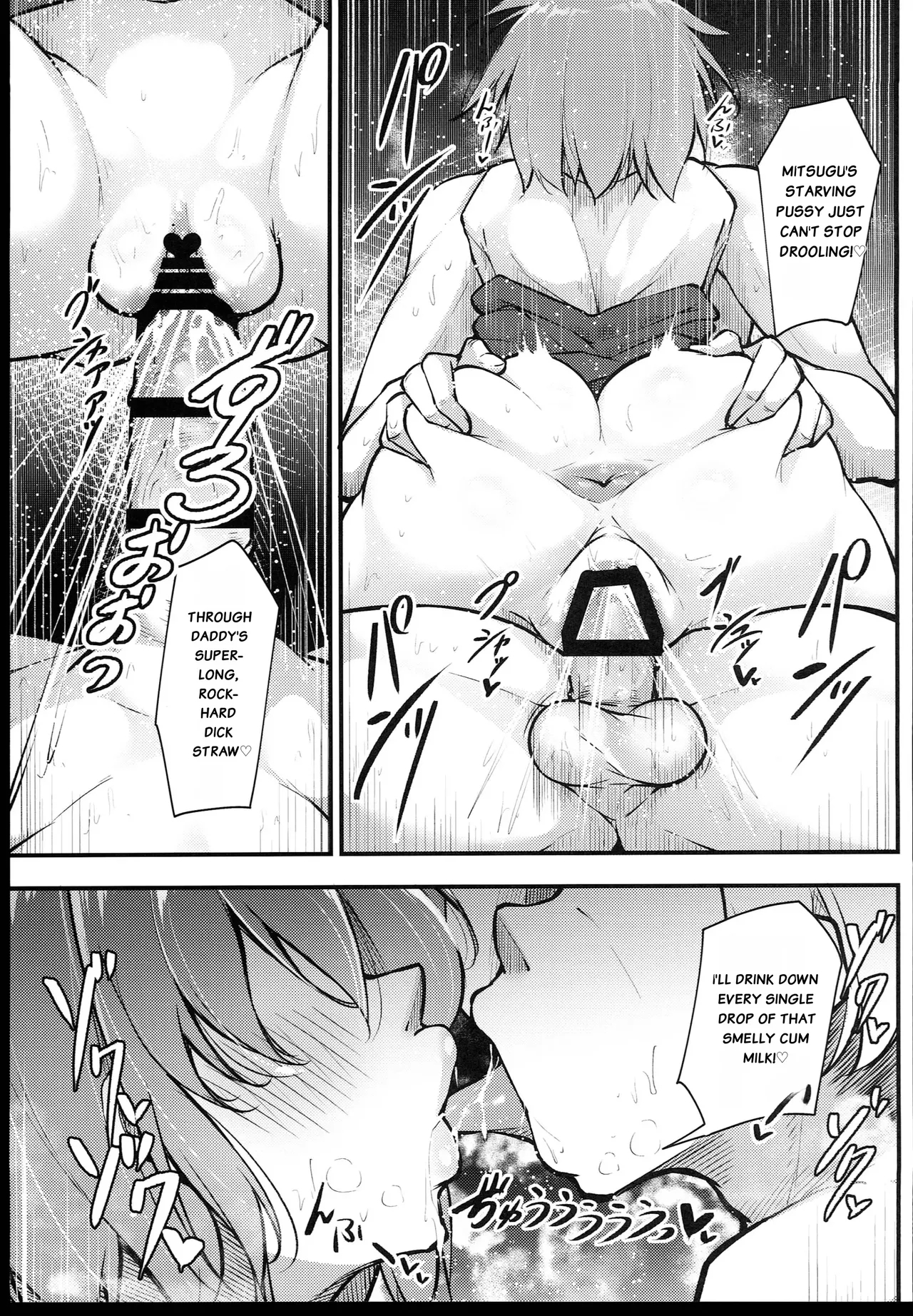 Osaki Mitsugu No Sex Plan page 57