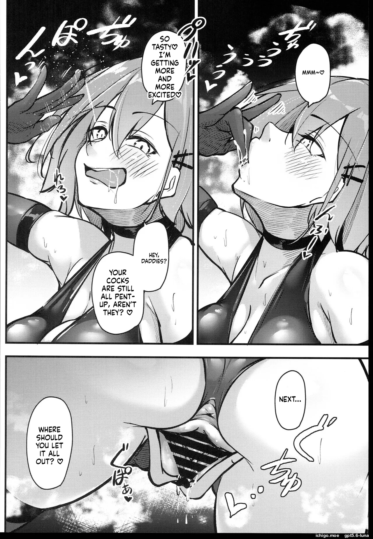 Osaki Mitsugu No Sex Plan page 70