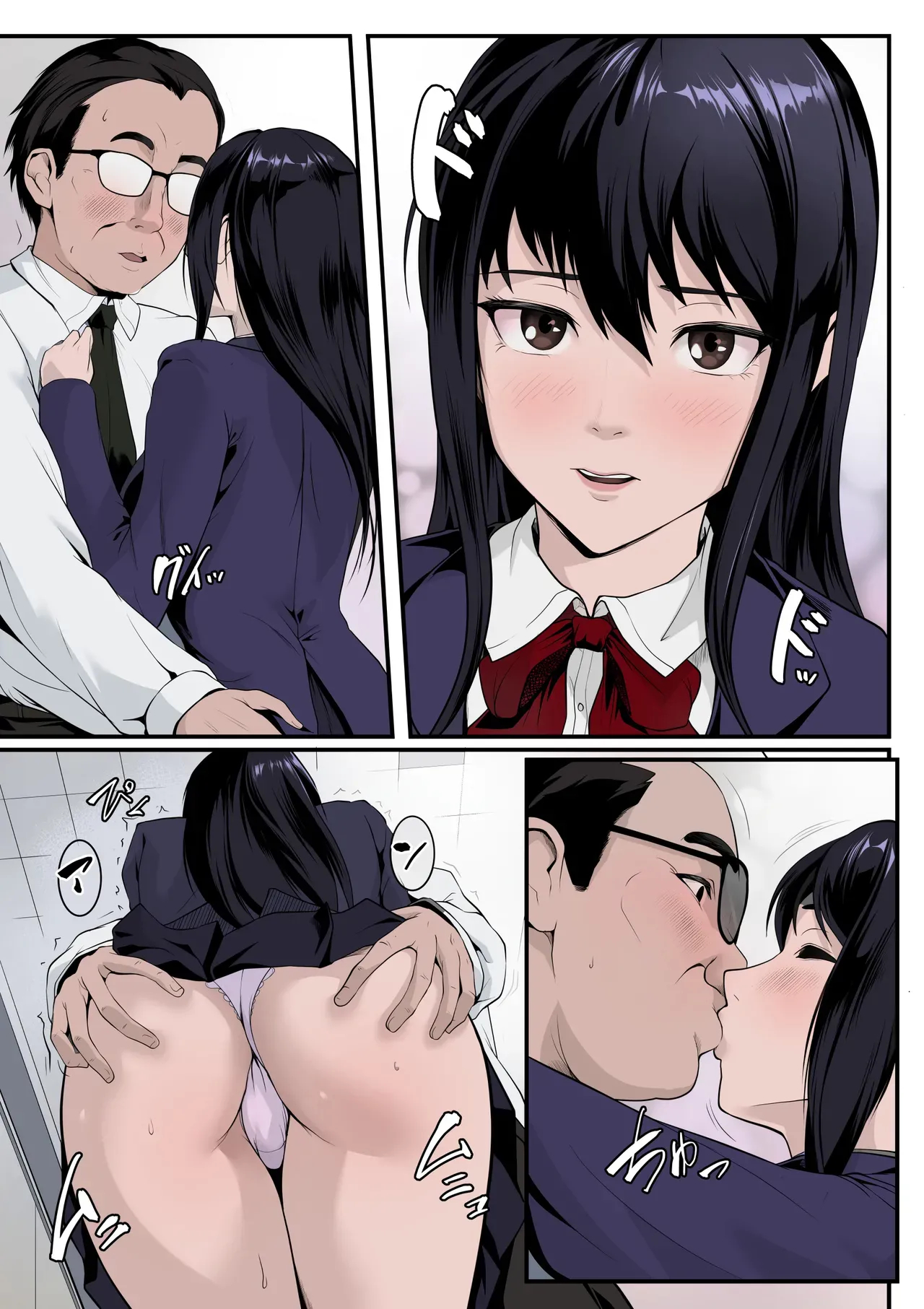 Oshiego No Manko Tsukai Houdai Ni Natta Hanashi page 2