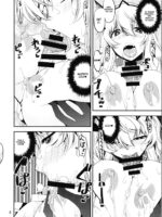 Osuwari Chuuken Bageko page 8