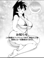 Otonano Omochiya 26 page 2