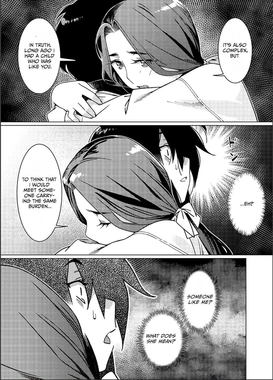 Otonano Omochiya 26 page 27