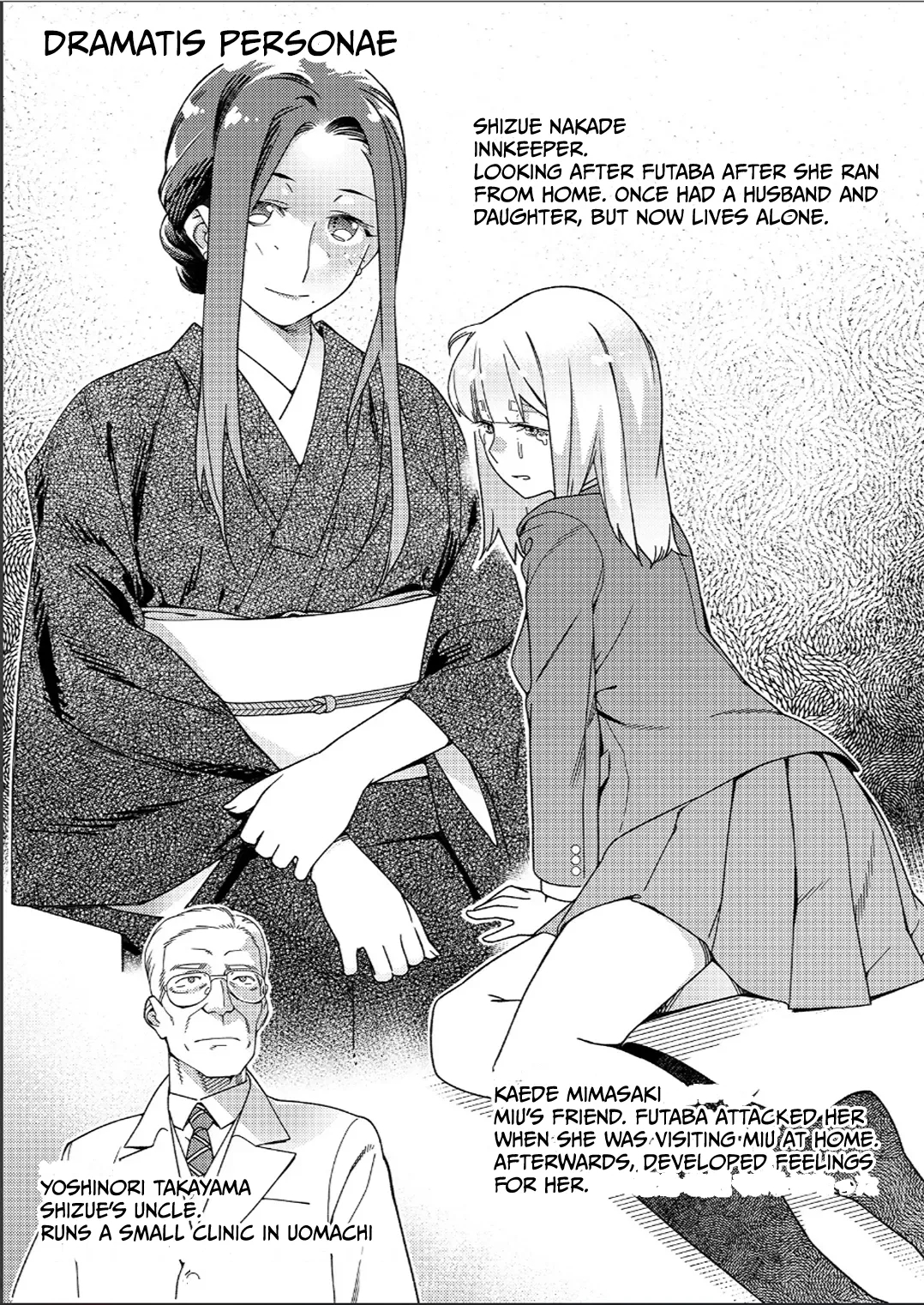 Otonano Omochiya 26 page 4