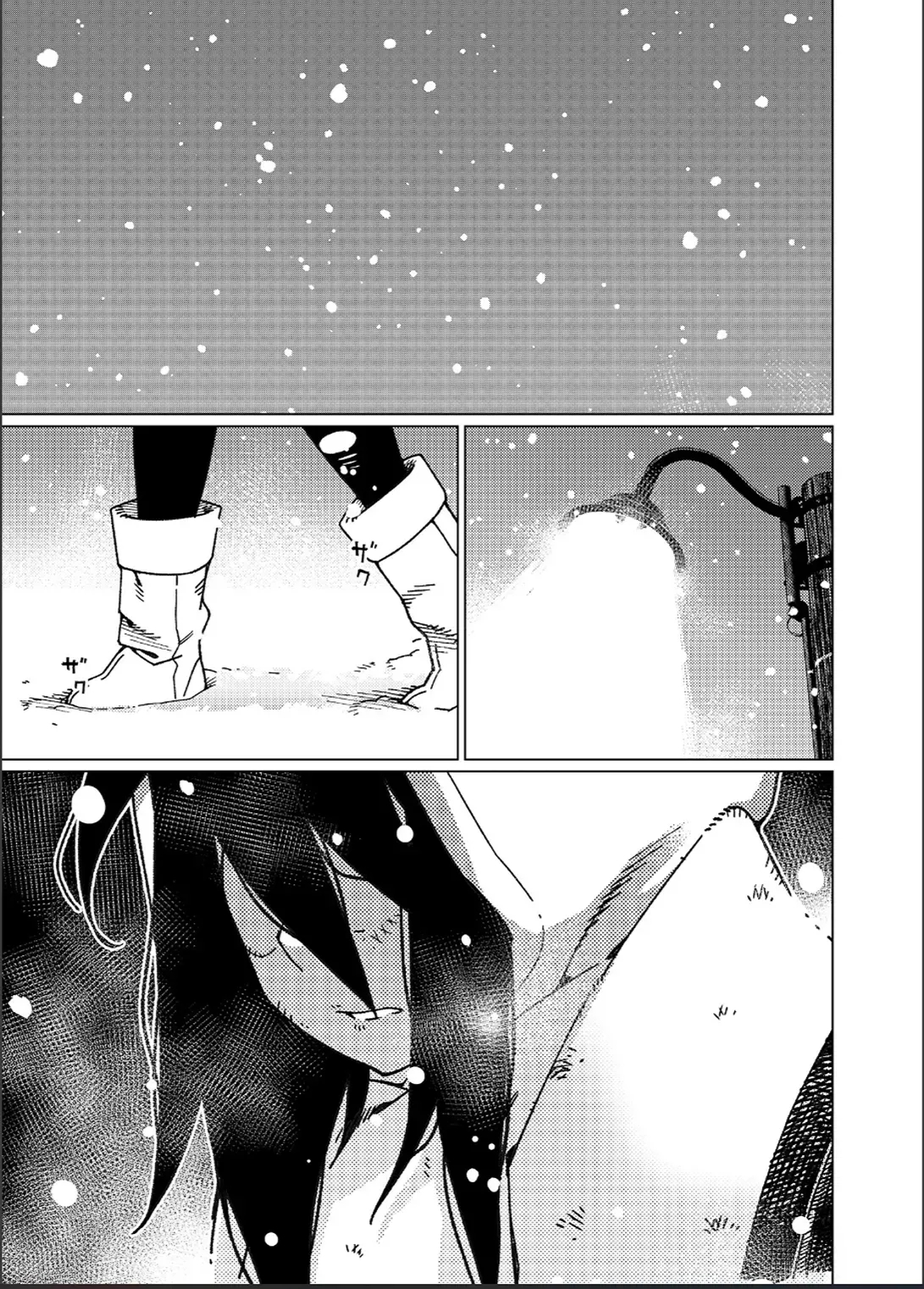 Otonano Omochiya 26 page 6