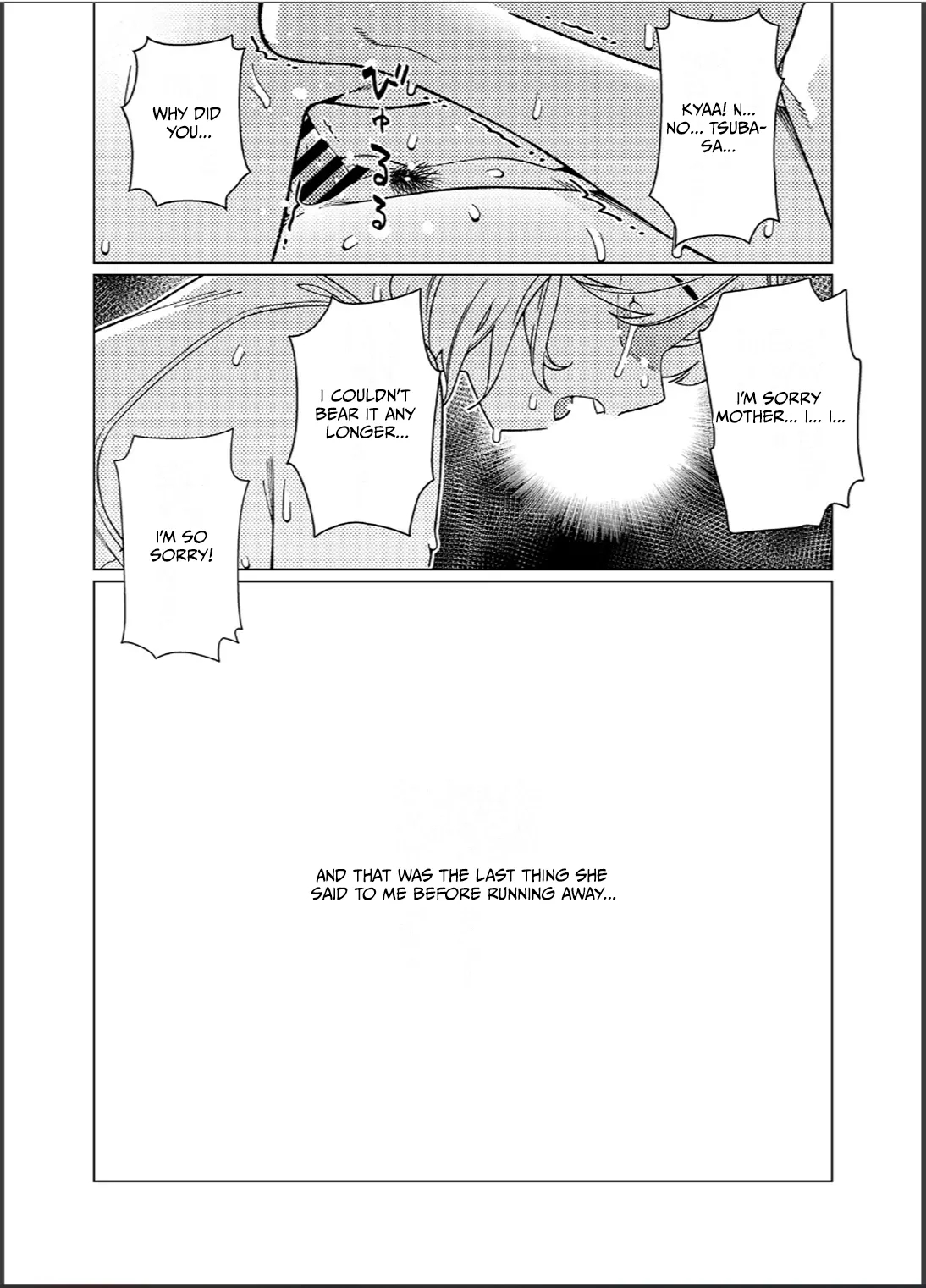 Otonano Omochiya 26 page 71