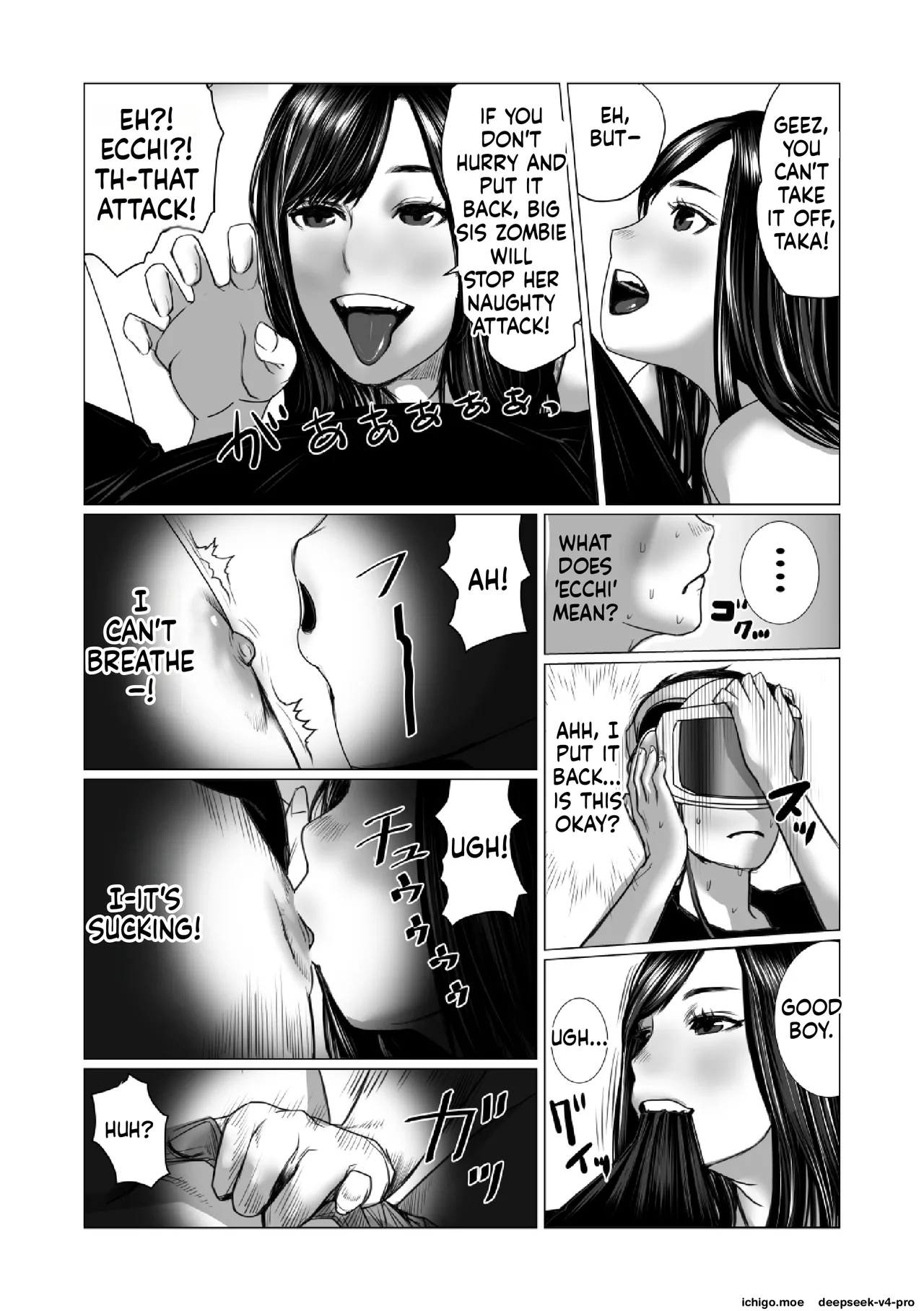 Otouto No Game-nou To Ane No Game-sei page 13