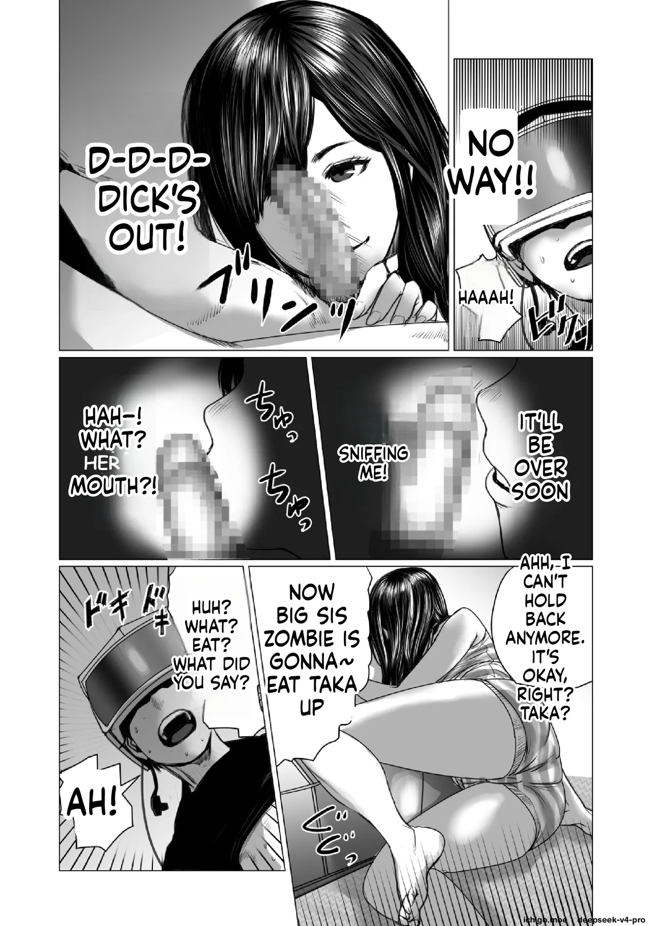 Otouto No Game-nou To Ane No Game-sei page 14