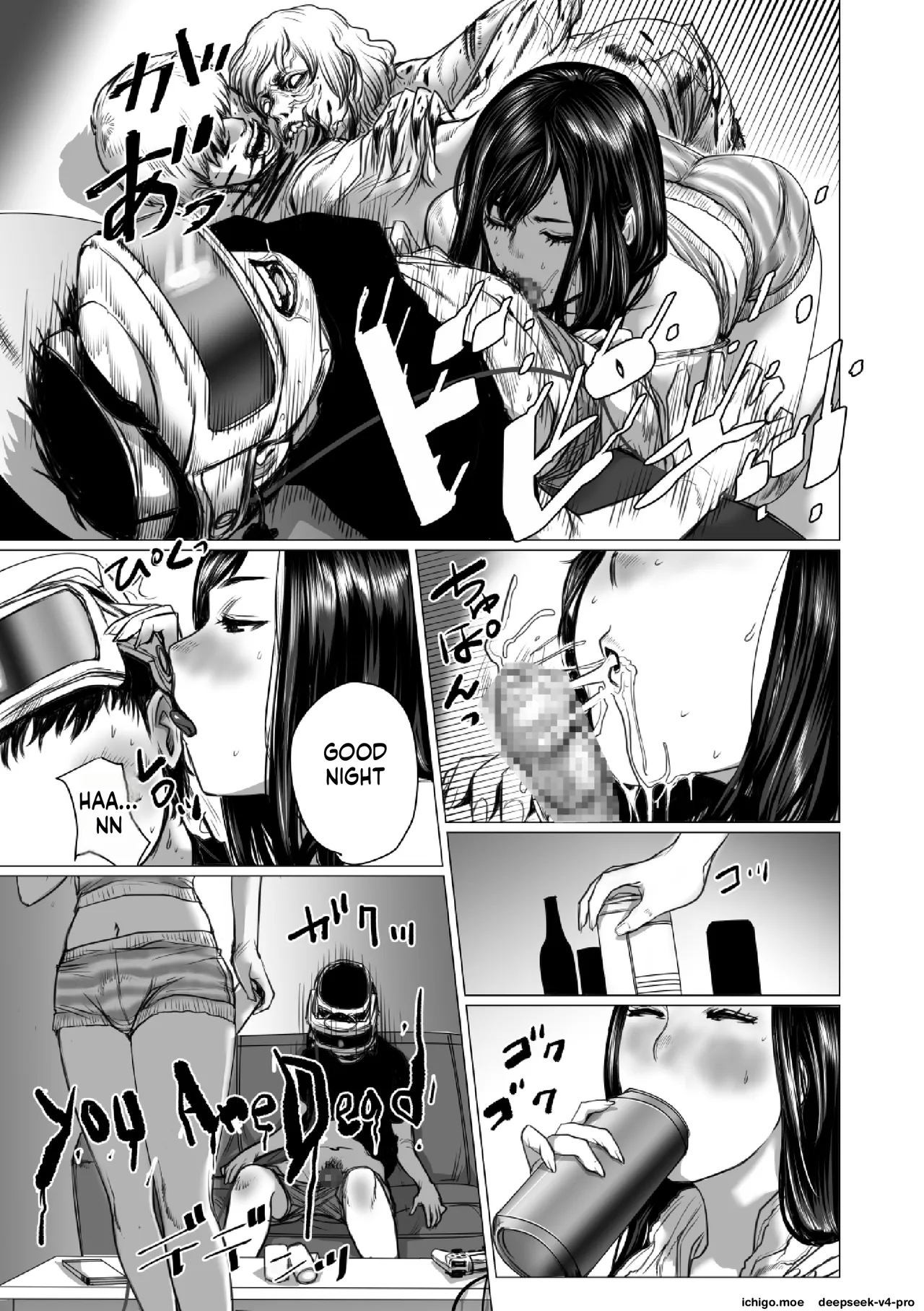 Otouto No Game-nou To Ane No Game-sei page 18