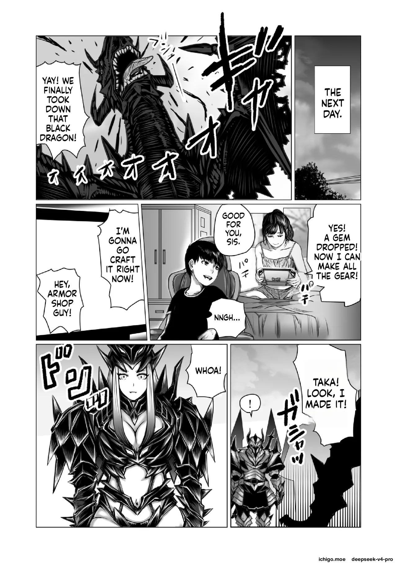 Otouto No Game-nou To Ane No Game-sei page 19