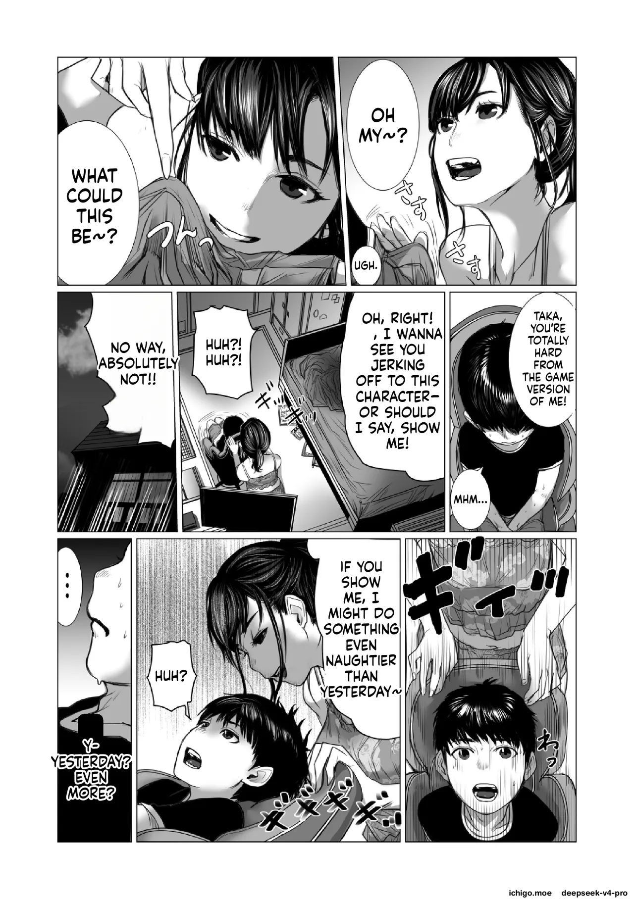 Otouto No Game-nou To Ane No Game-sei page 21