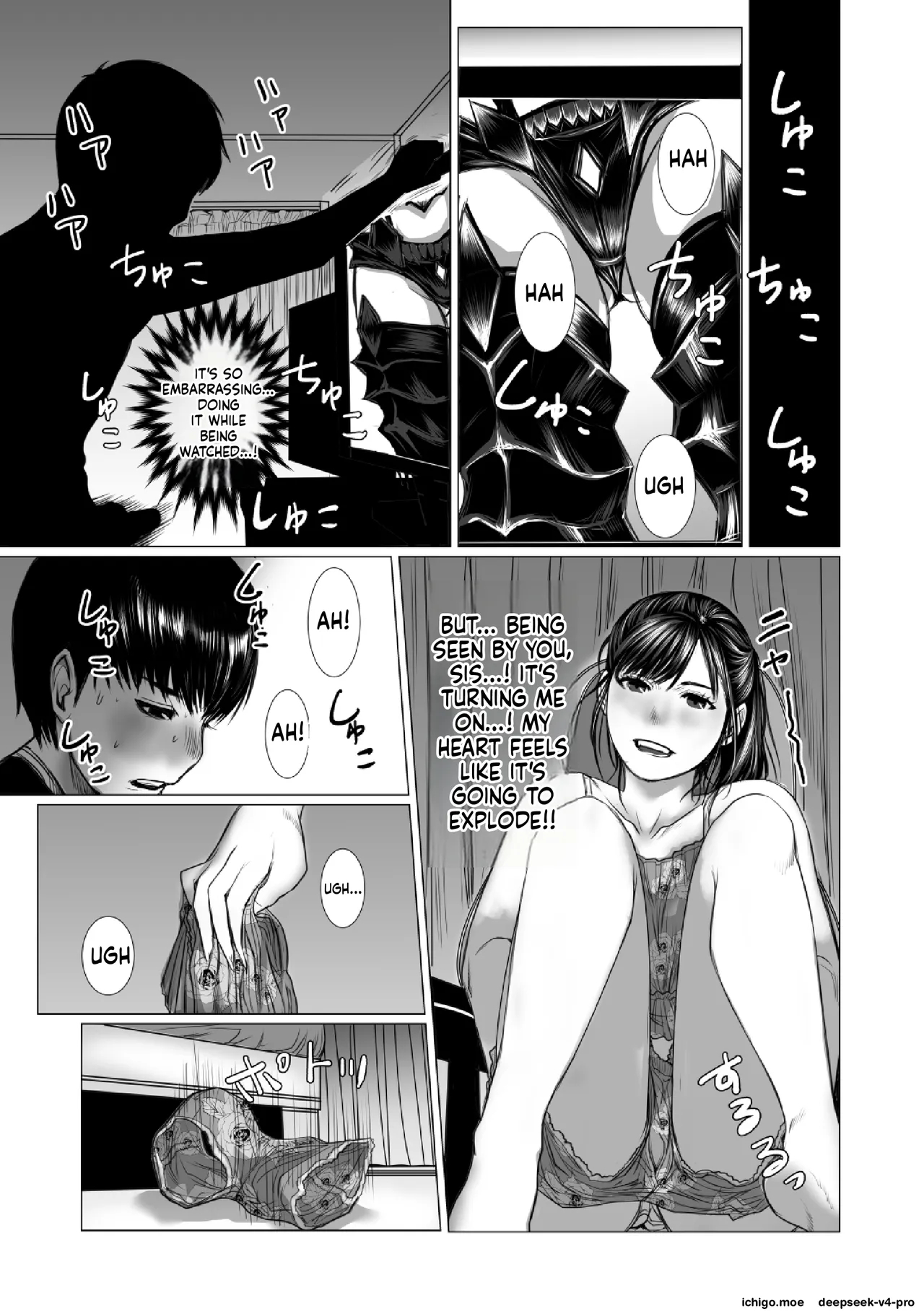 Otouto No Game-nou To Ane No Game-sei page 22