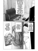 Otouto No Game-nou To Ane No Game-sei page 3