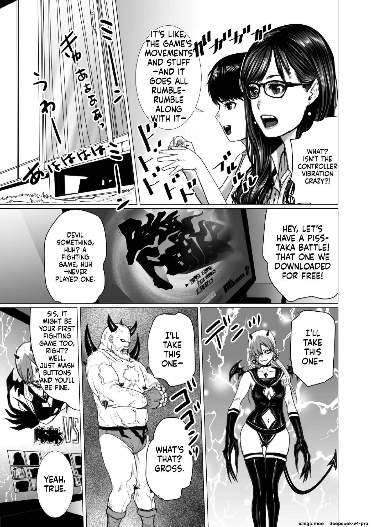 Otouto No Game-nou To Ane No Game-sei page 38