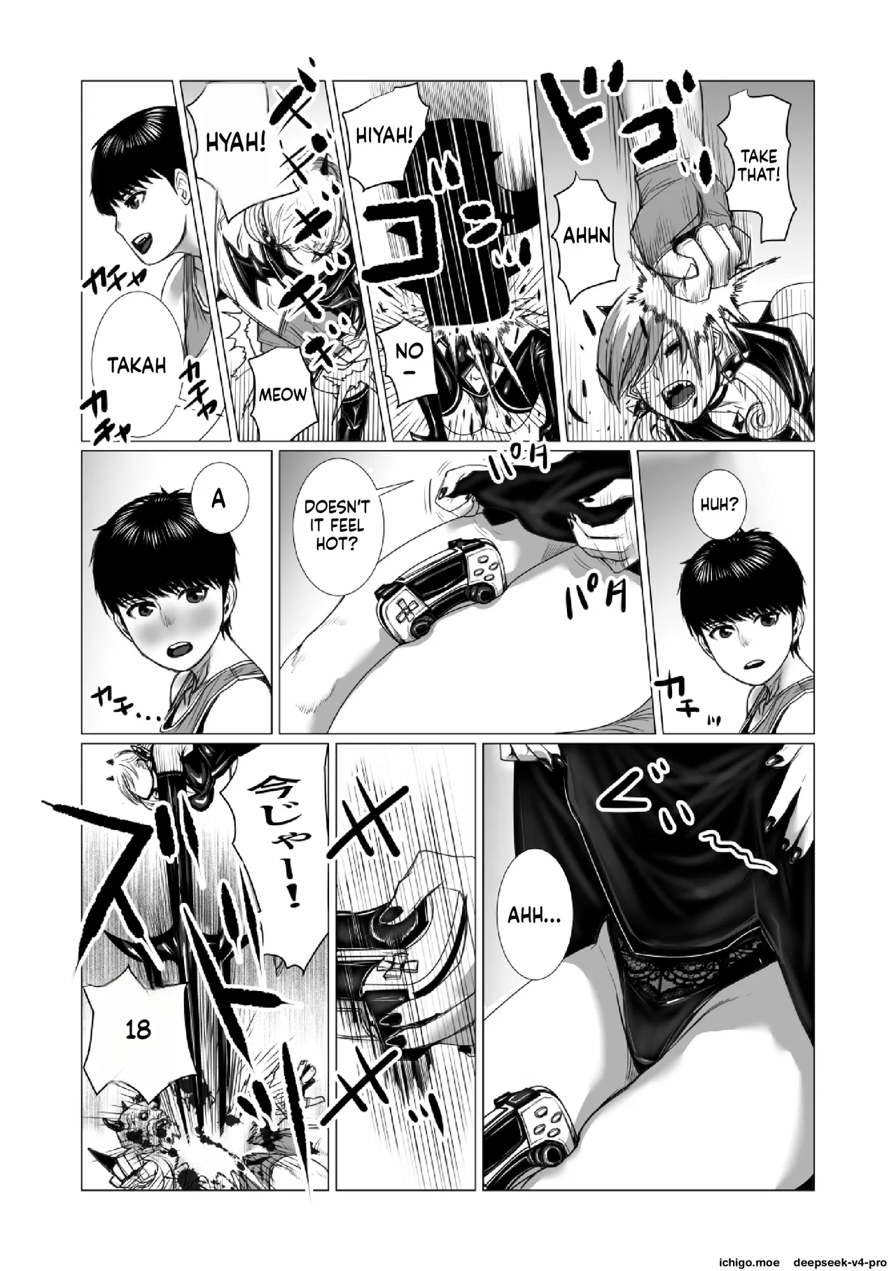 Otouto No Game-nou To Ane No Game-sei page 39