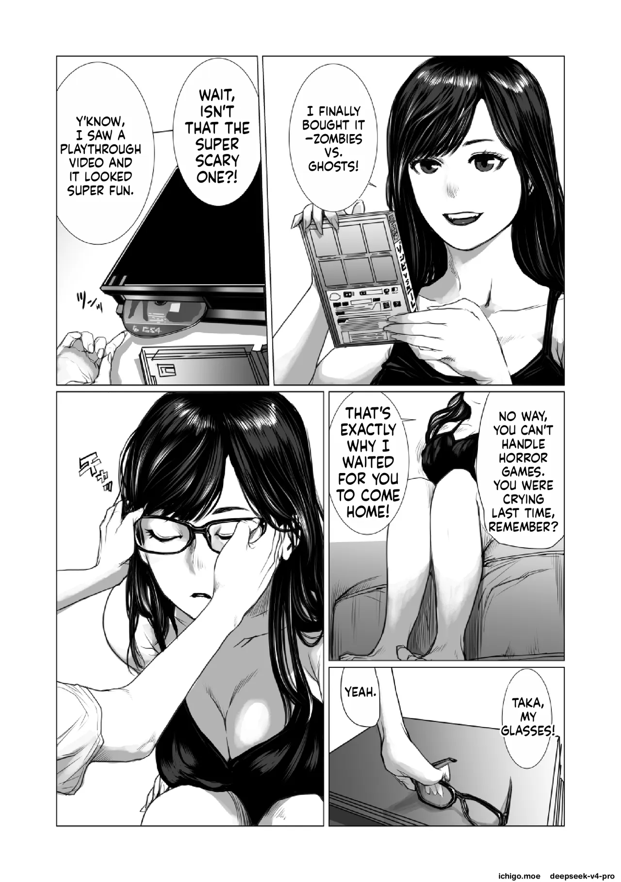 Otouto No Game-nou To Ane No Game-sei page 4