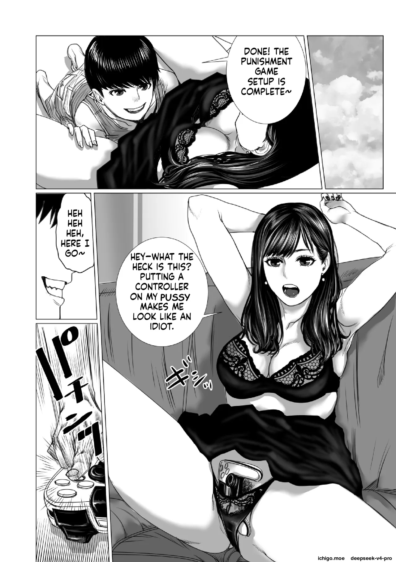 Otouto No Game-nou To Ane No Game-sei page 41
