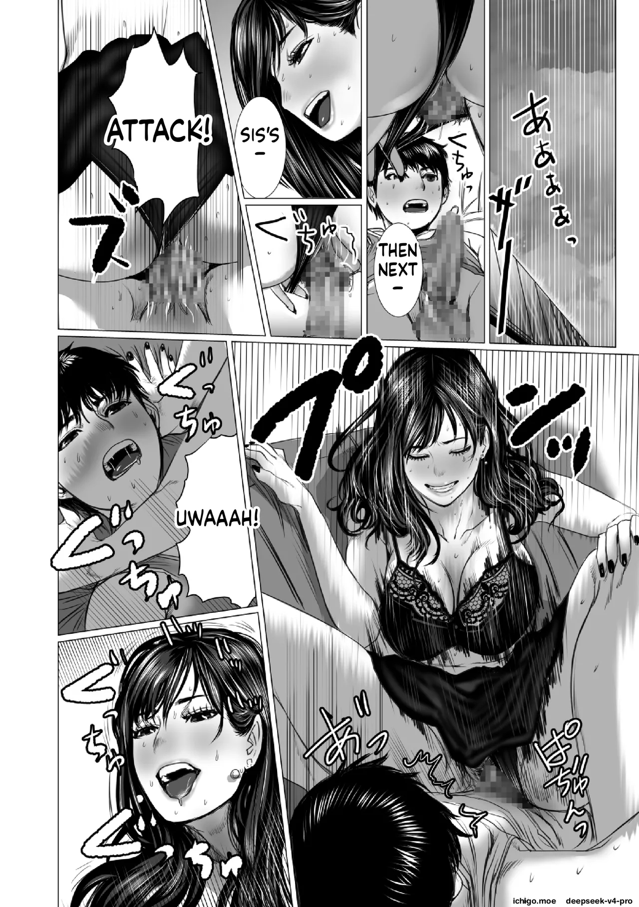 Otouto No Game-nou To Ane No Game-sei page 47