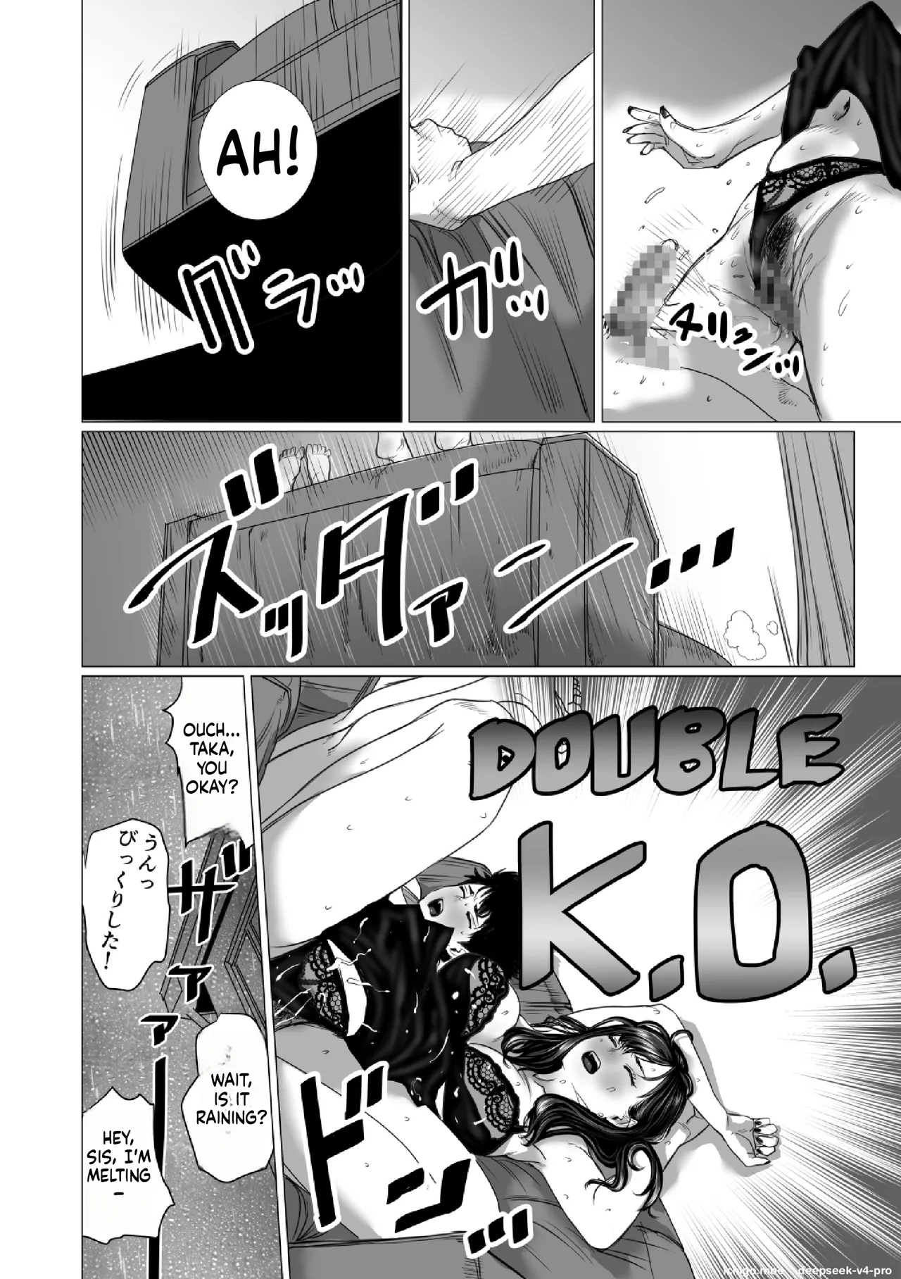Otouto No Game-nou To Ane No Game-sei page 49