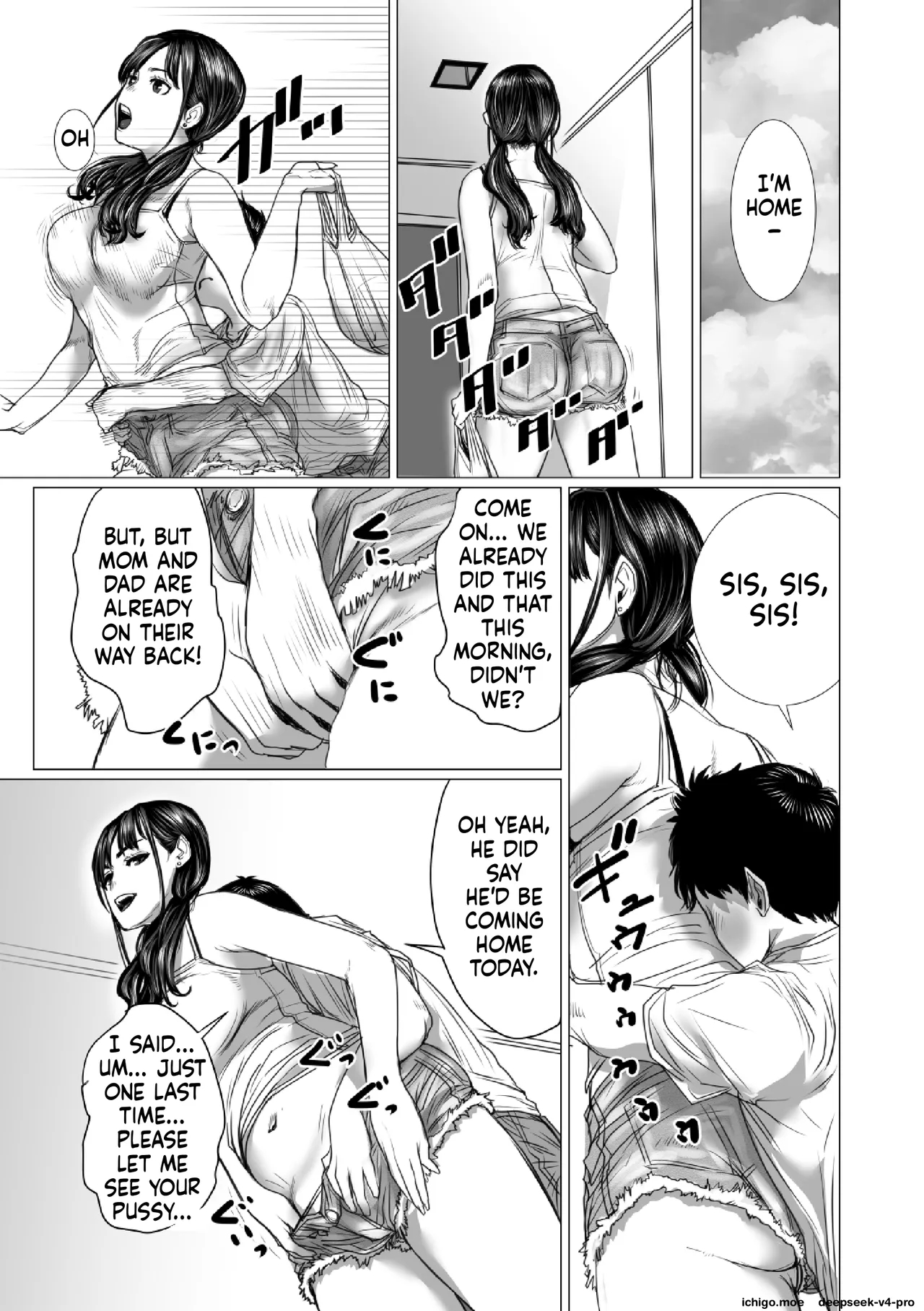 Otouto No Game-nou To Ane No Game-sei page 50