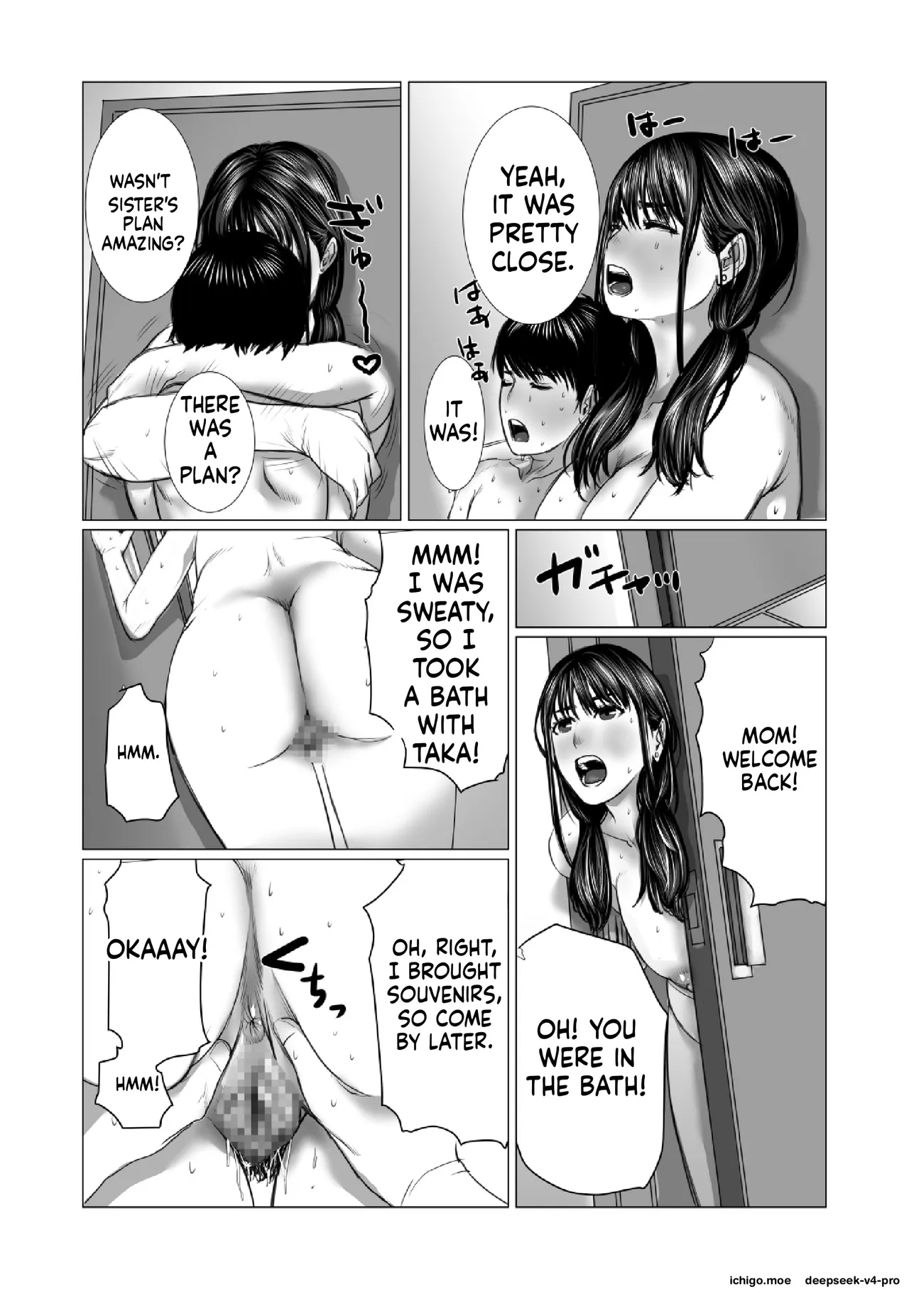 Otouto No Game-nou To Ane No Game-sei page 66
