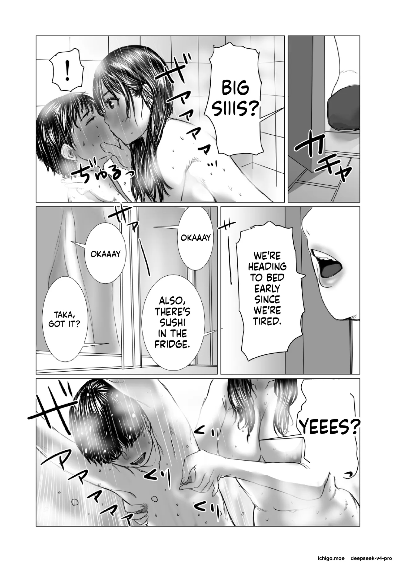 Otouto No Game-nou To Ane No Game-sei page 68