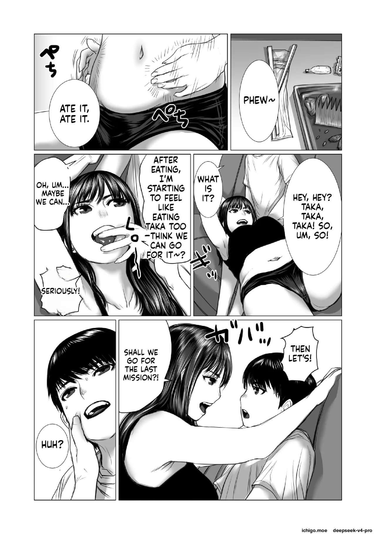 Otouto No Game-nou To Ane No Game-sei page 69
