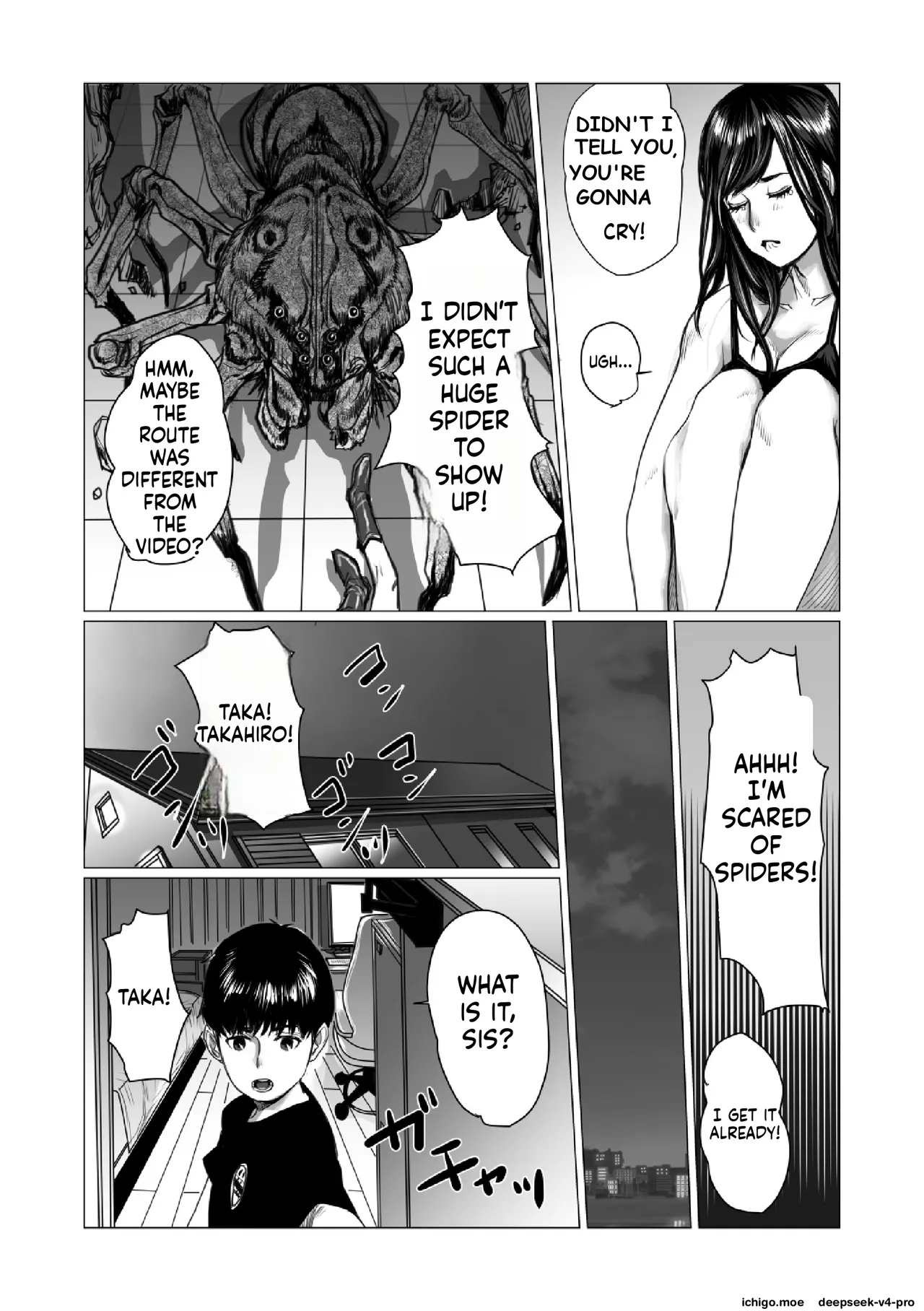 Otouto No Game-nou To Ane No Game-sei page 7