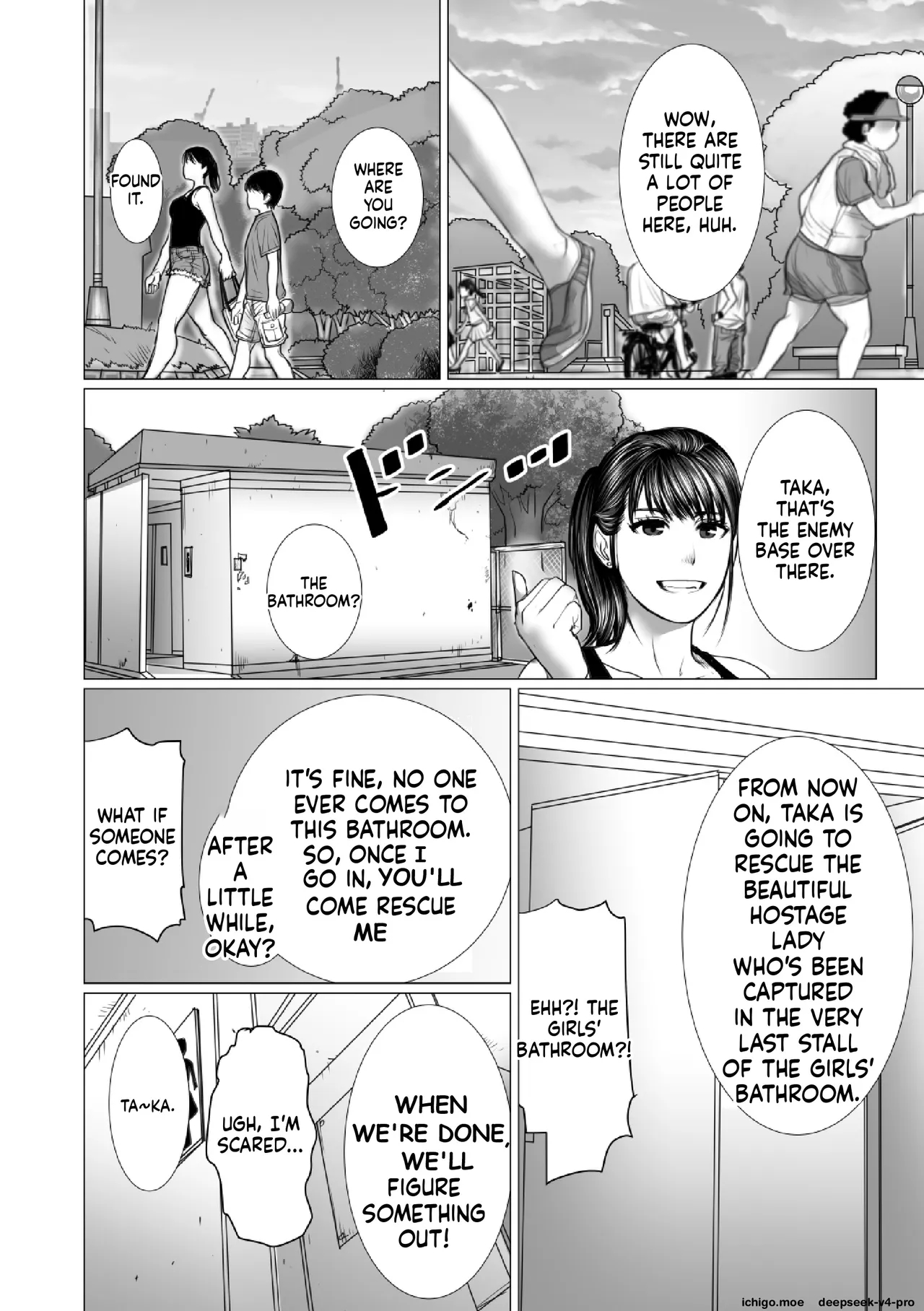 Otouto No Game-nou To Ane No Game-sei page 71