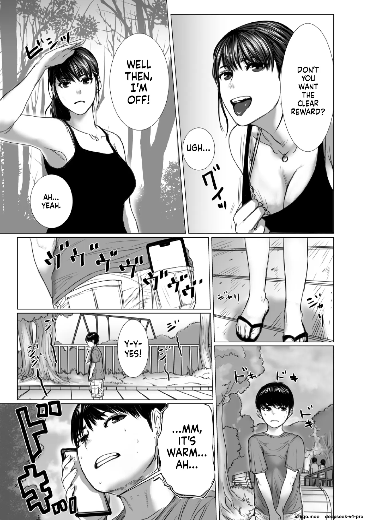 Otouto No Game-nou To Ane No Game-sei page 72