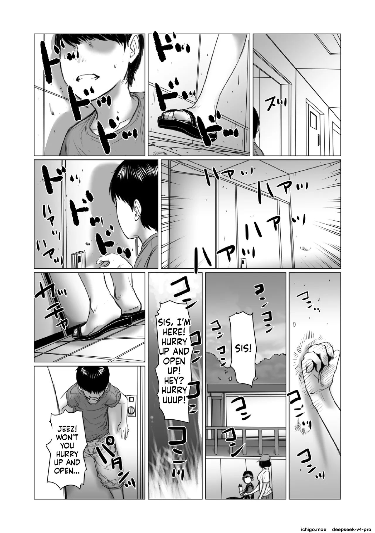 Otouto No Game-nou To Ane No Game-sei page 73