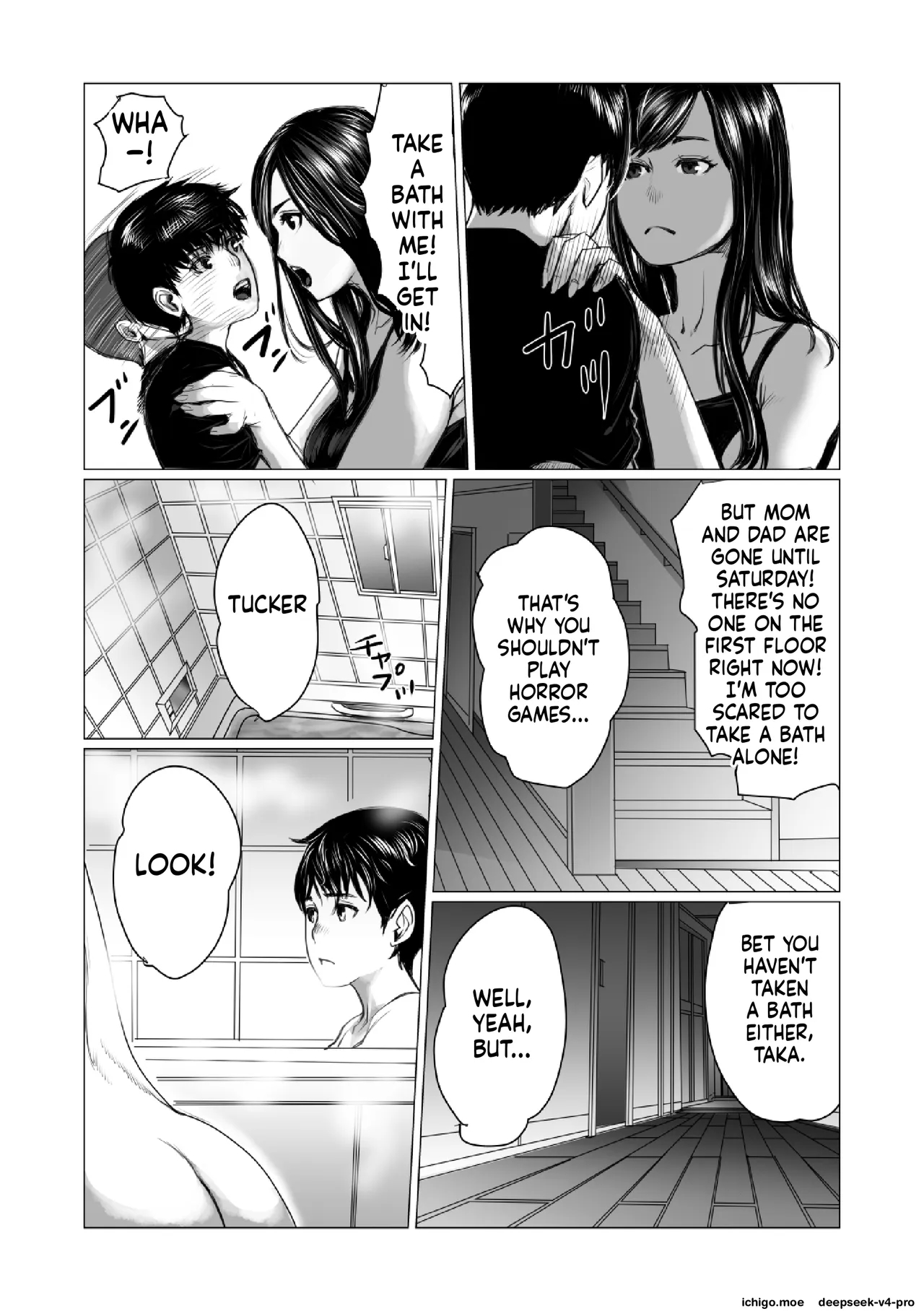 Otouto No Game-nou To Ane No Game-sei page 8