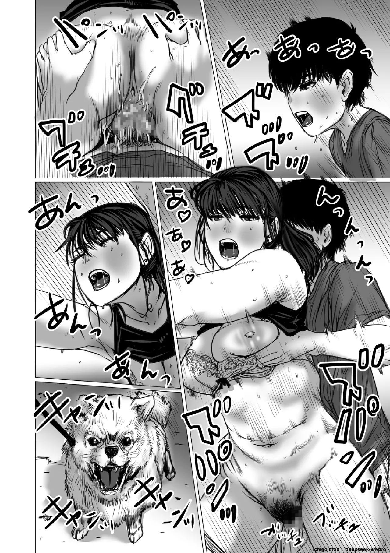 Otouto No Game-nou To Ane No Game-sei page 89