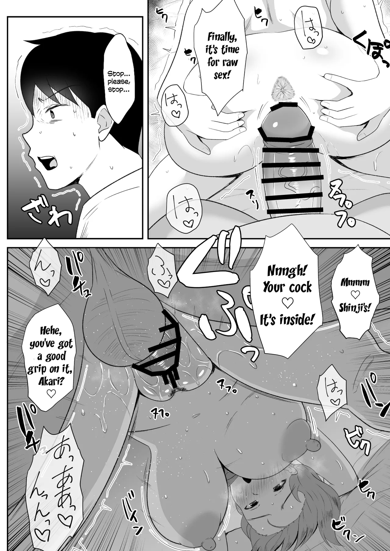 Oyaji No Saikon Aite Wa Sukidatta Boku No Osananajimi page 18