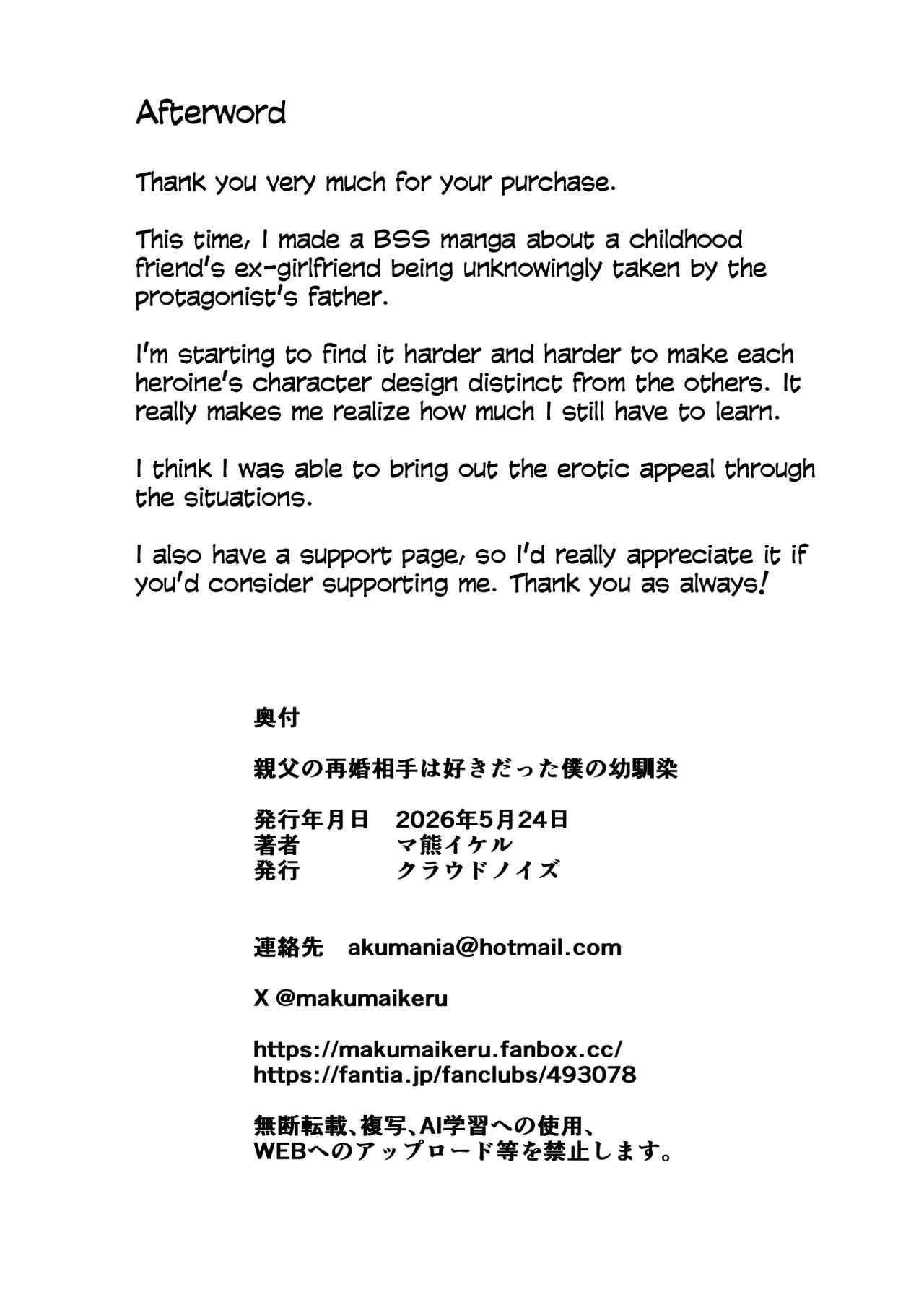 Oyaji No Saikon Aite Wa Sukidatta Boku No Osananajimi page 46