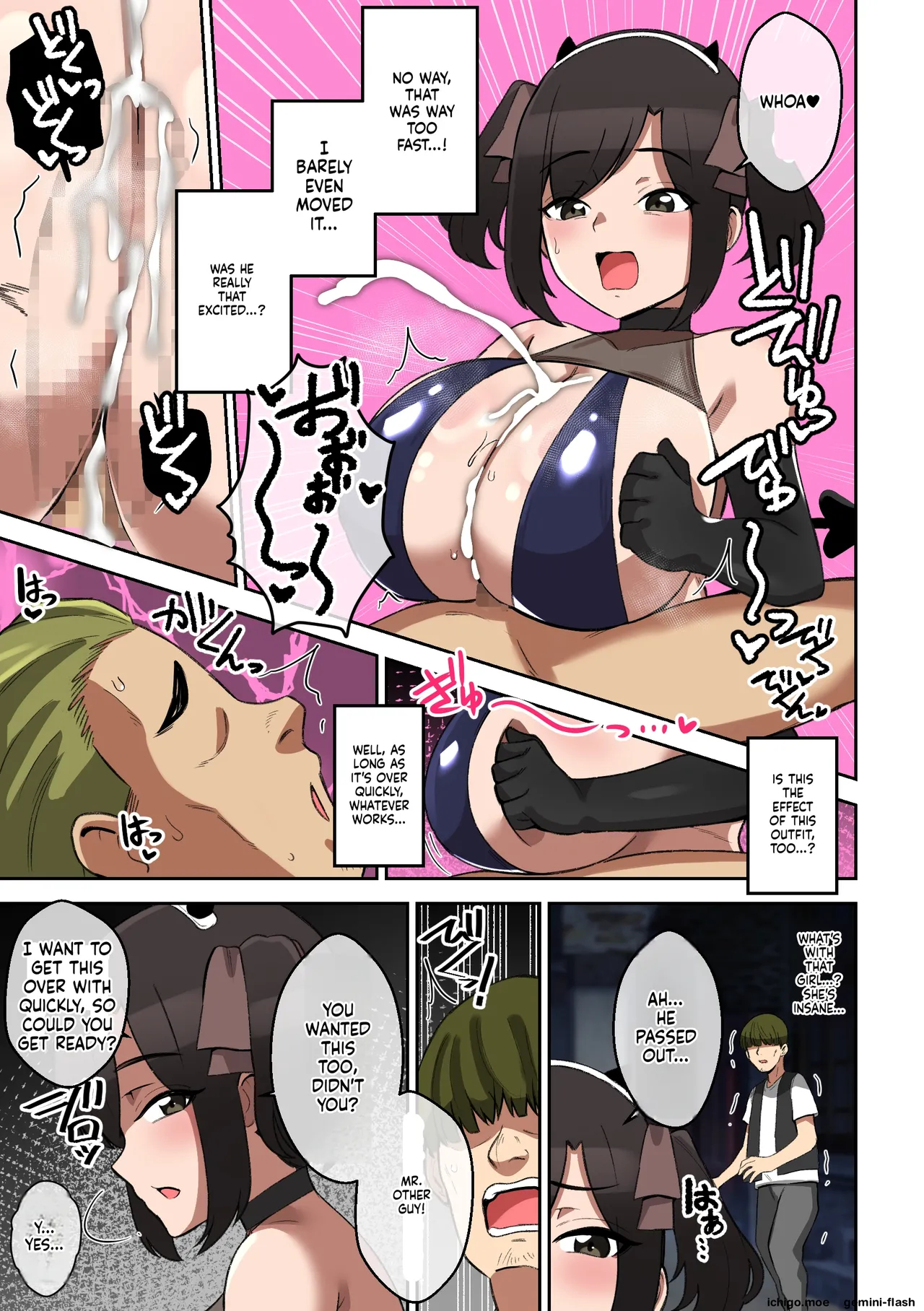 Paizuri Ga Sugoi To Uwasa No Ko～isekai Paizuri Shibo Seihen～ page 10
