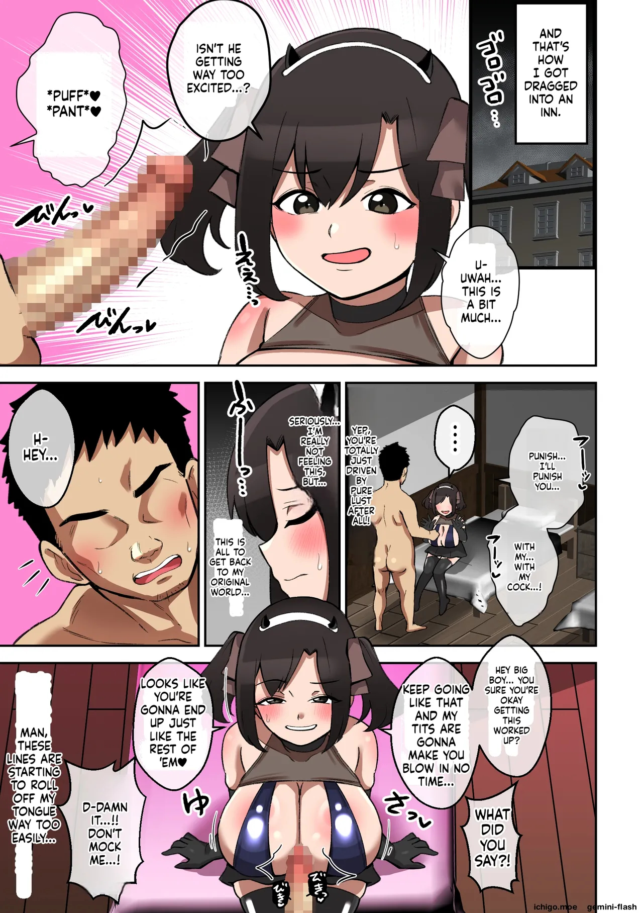 Paizuri Ga Sugoi To Uwasa No Ko～isekai Paizuri Shibo Seihen～ page 22