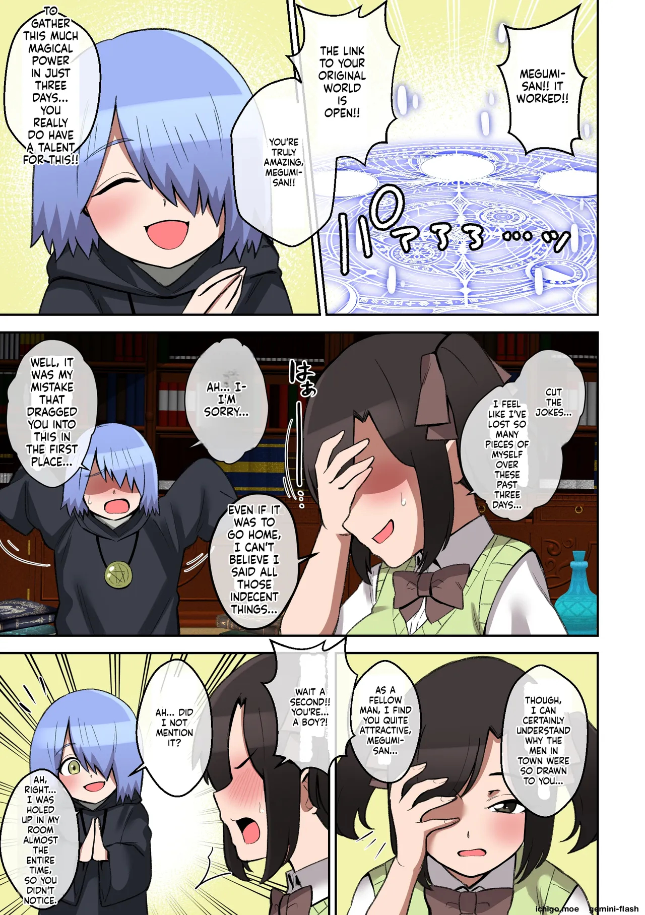 Paizuri Ga Sugoi To Uwasa No Ko～isekai Paizuri Shibo Seihen～ page 30