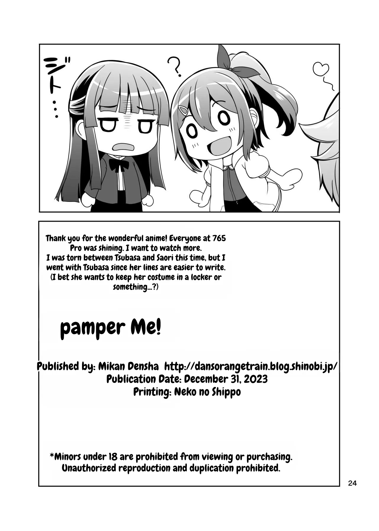 Pamper Me! page 26