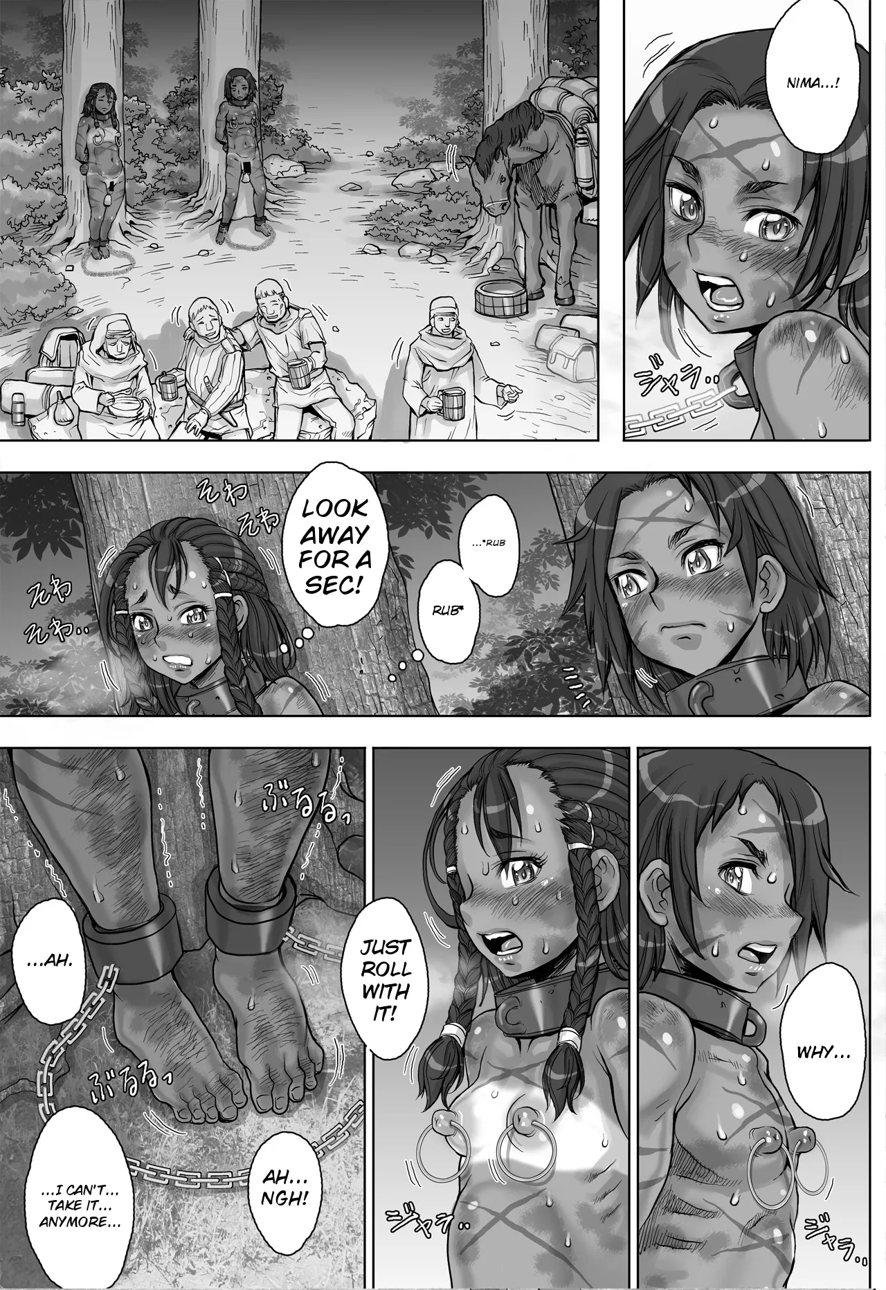 Paradise Lost ~ubawareta Rakuen~ page 16