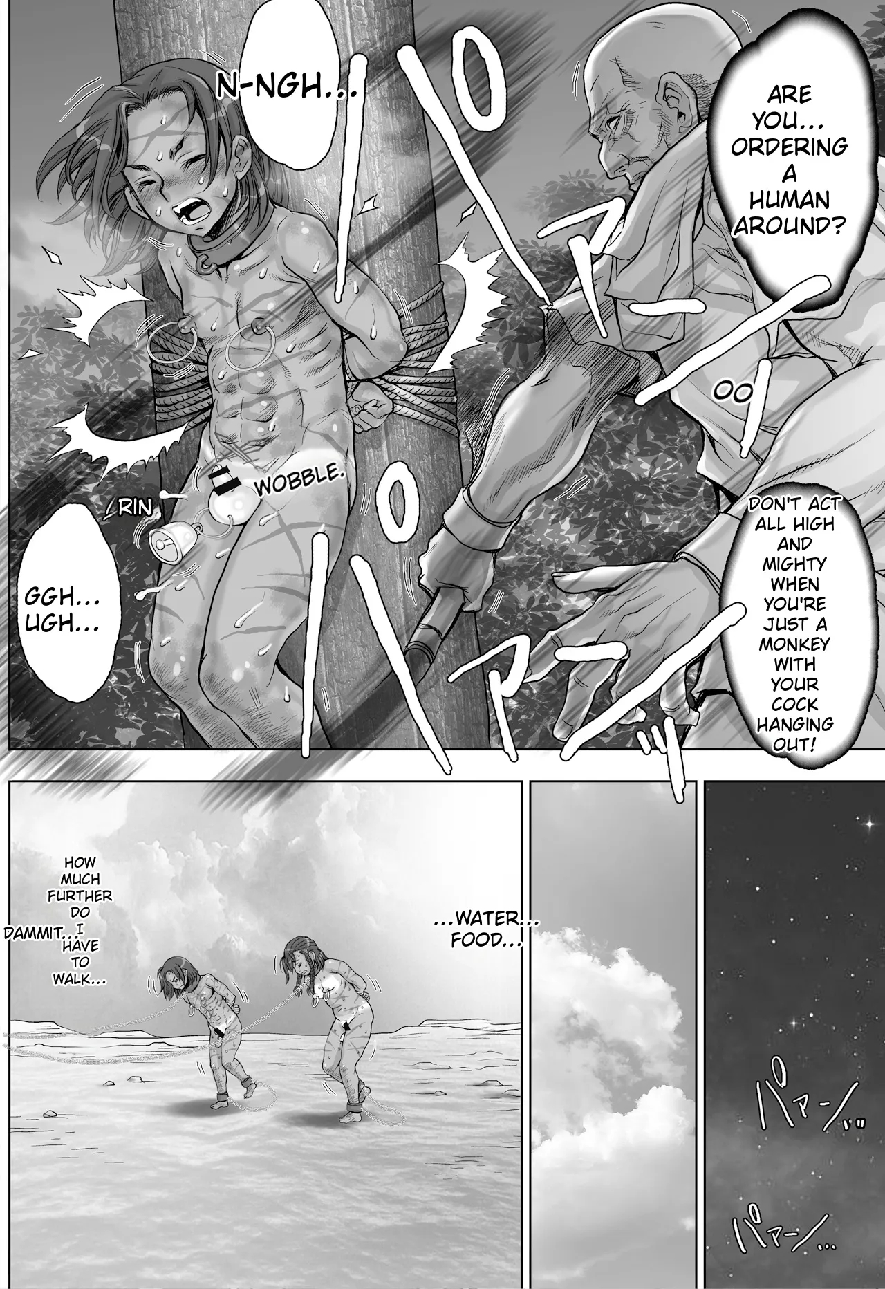 Paradise Lost ~ubawareta Rakuen~ page 19