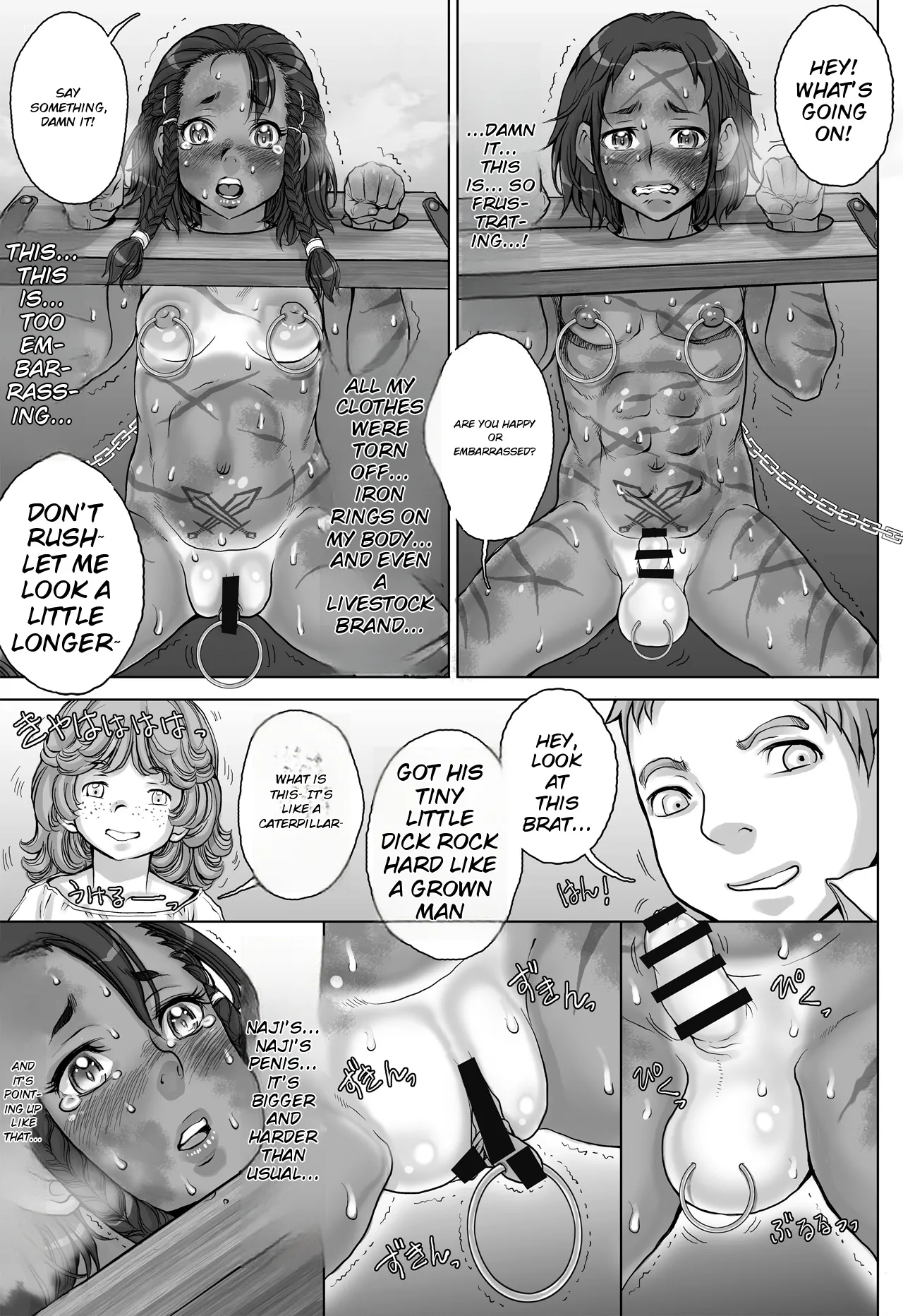Paradise Lost ~ubawareta Rakuen~ page 25