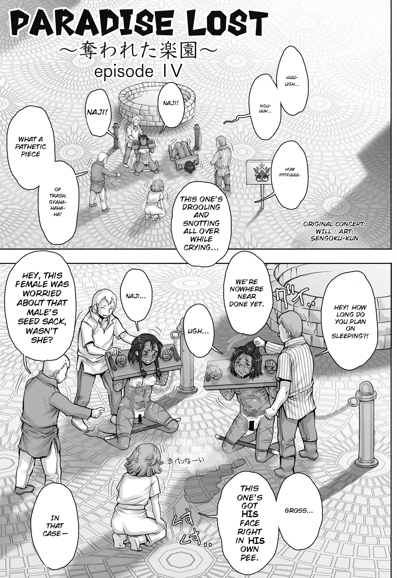 Paradise Lost ~ubawareta Rakuen~ page 29