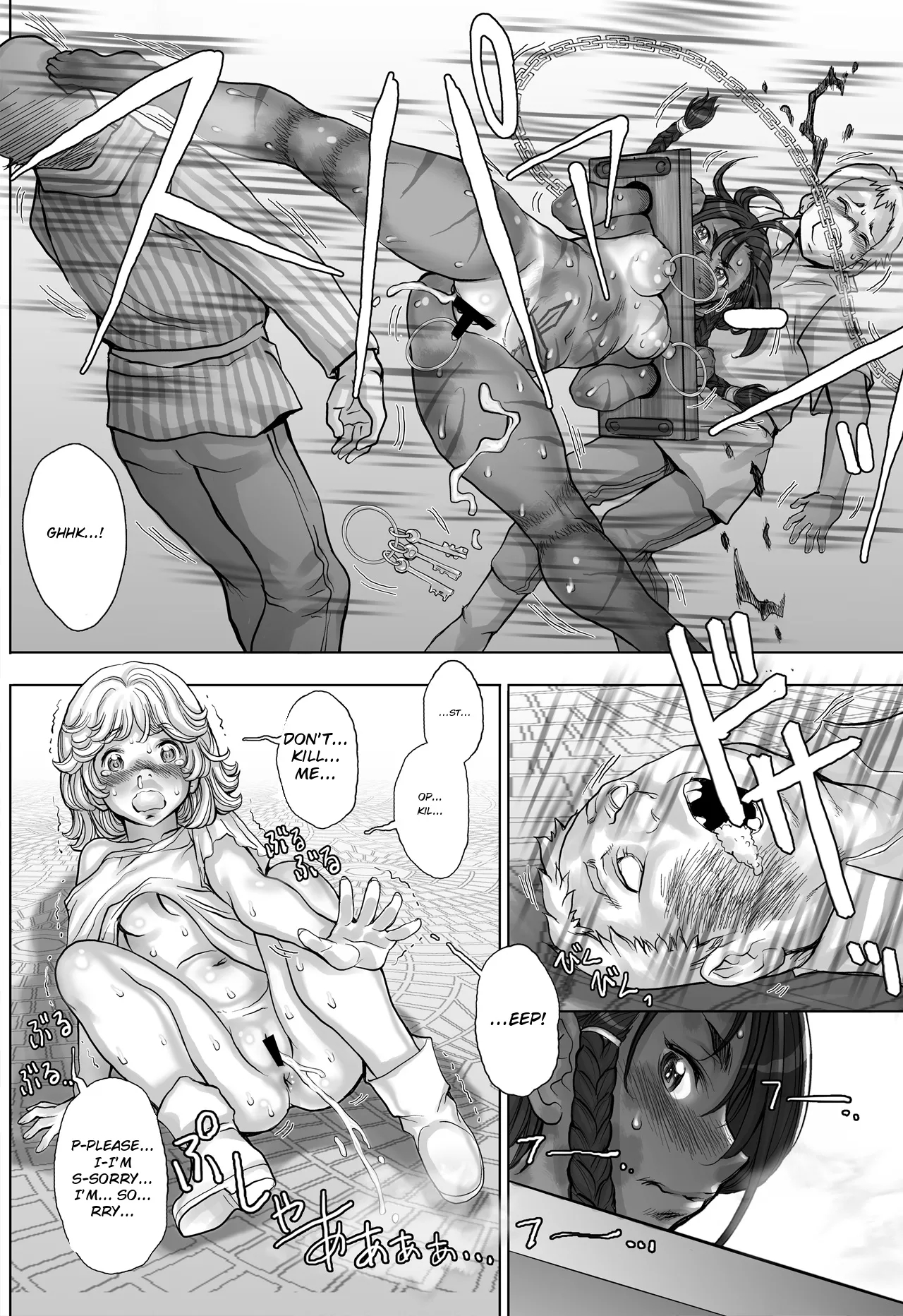 Paradise Lost ~ubawareta Rakuen~ page 50