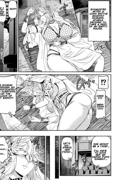 Per Request - Athena page 1
