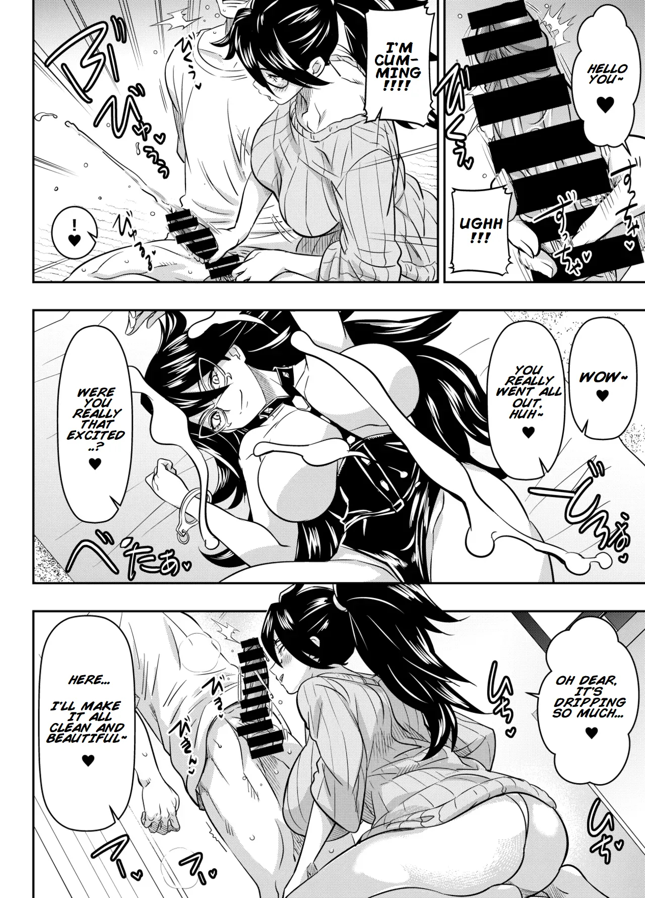 Per Request - Midnight/nemuri Kayama page 2