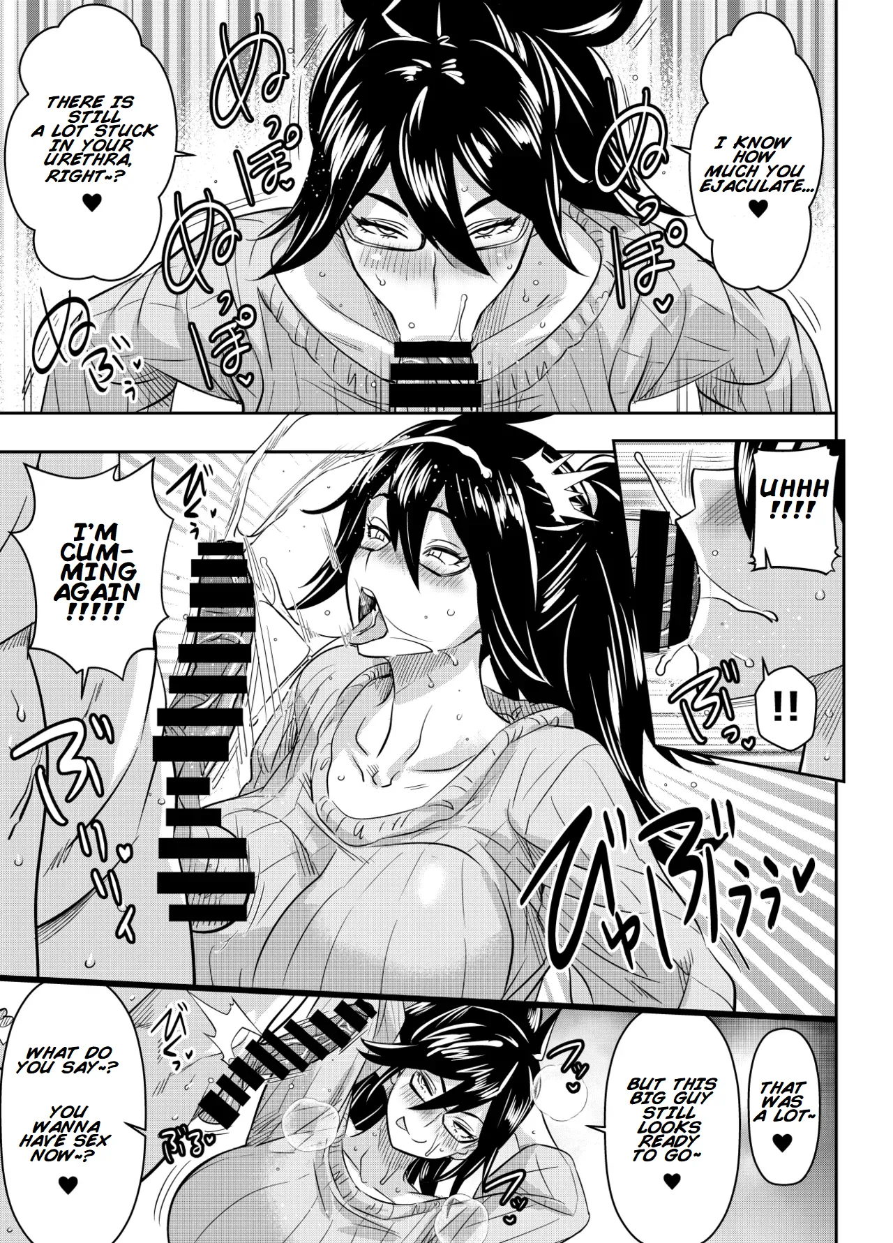 Per Request - Midnight/nemuri Kayama page 3