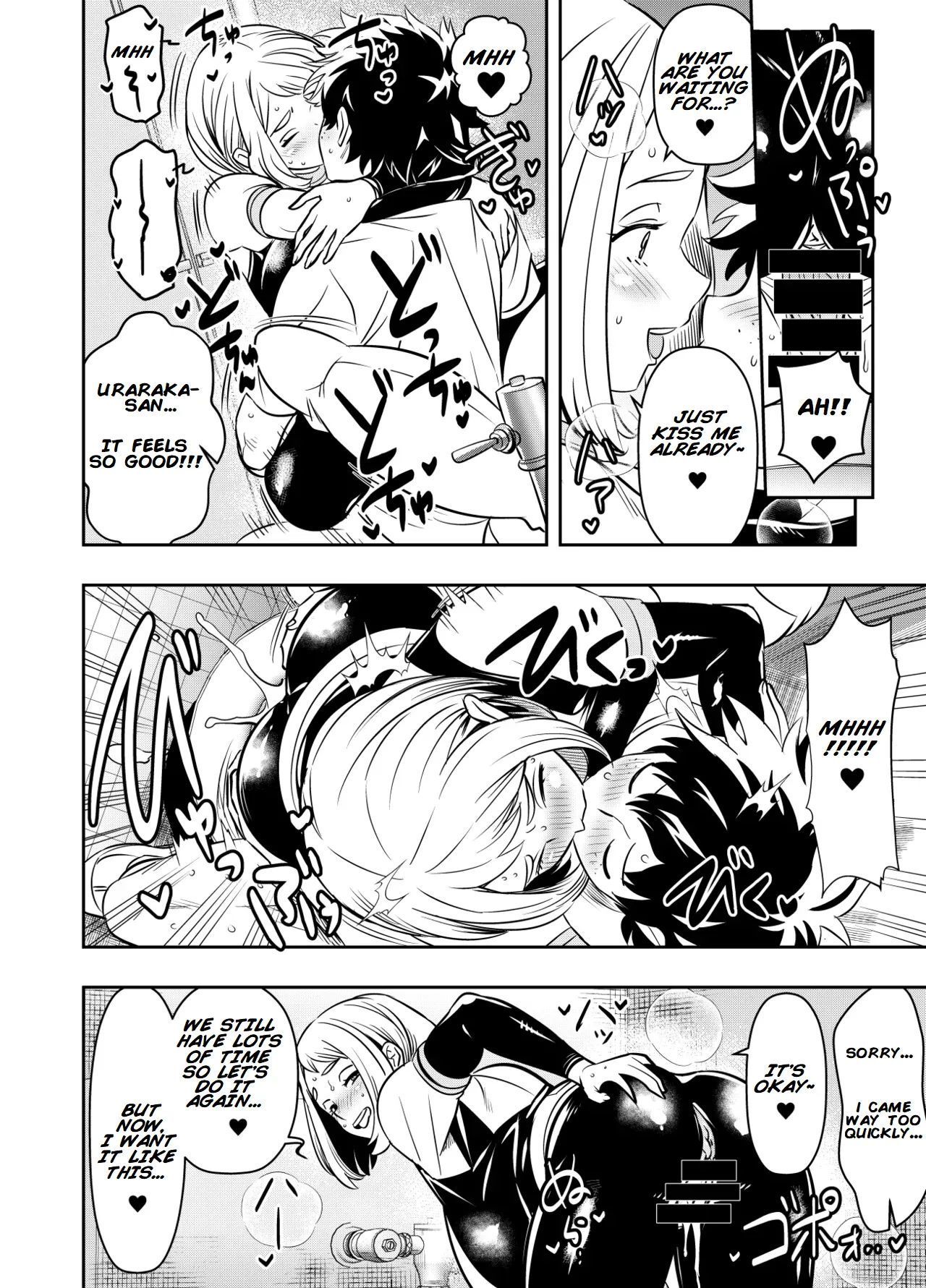 Per Request - Ochako Uraraka page 2